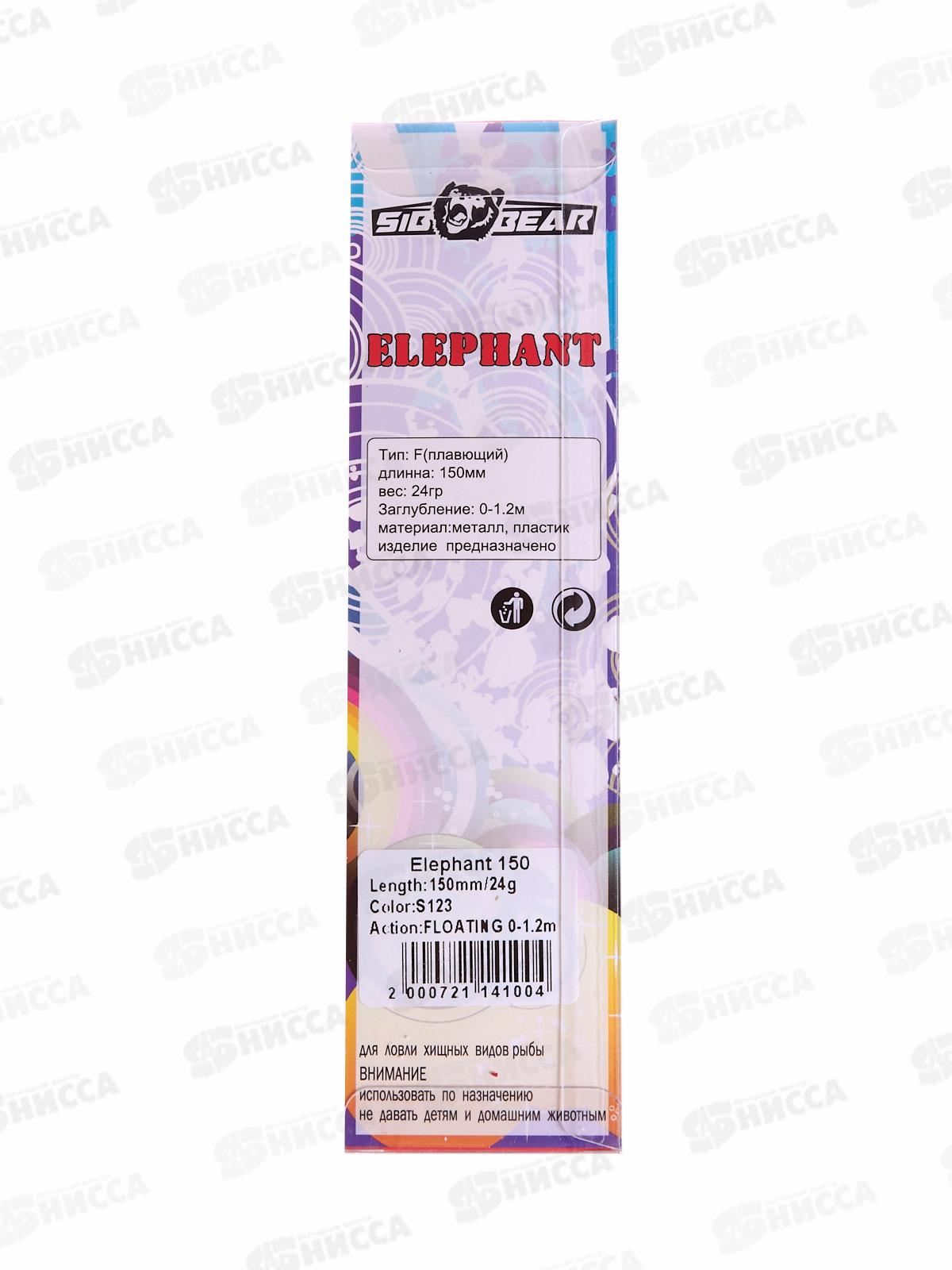 Воблер SIBBEAR ELEPHANT 150мм 24г 0-1.2м С:S123  EL150 S123