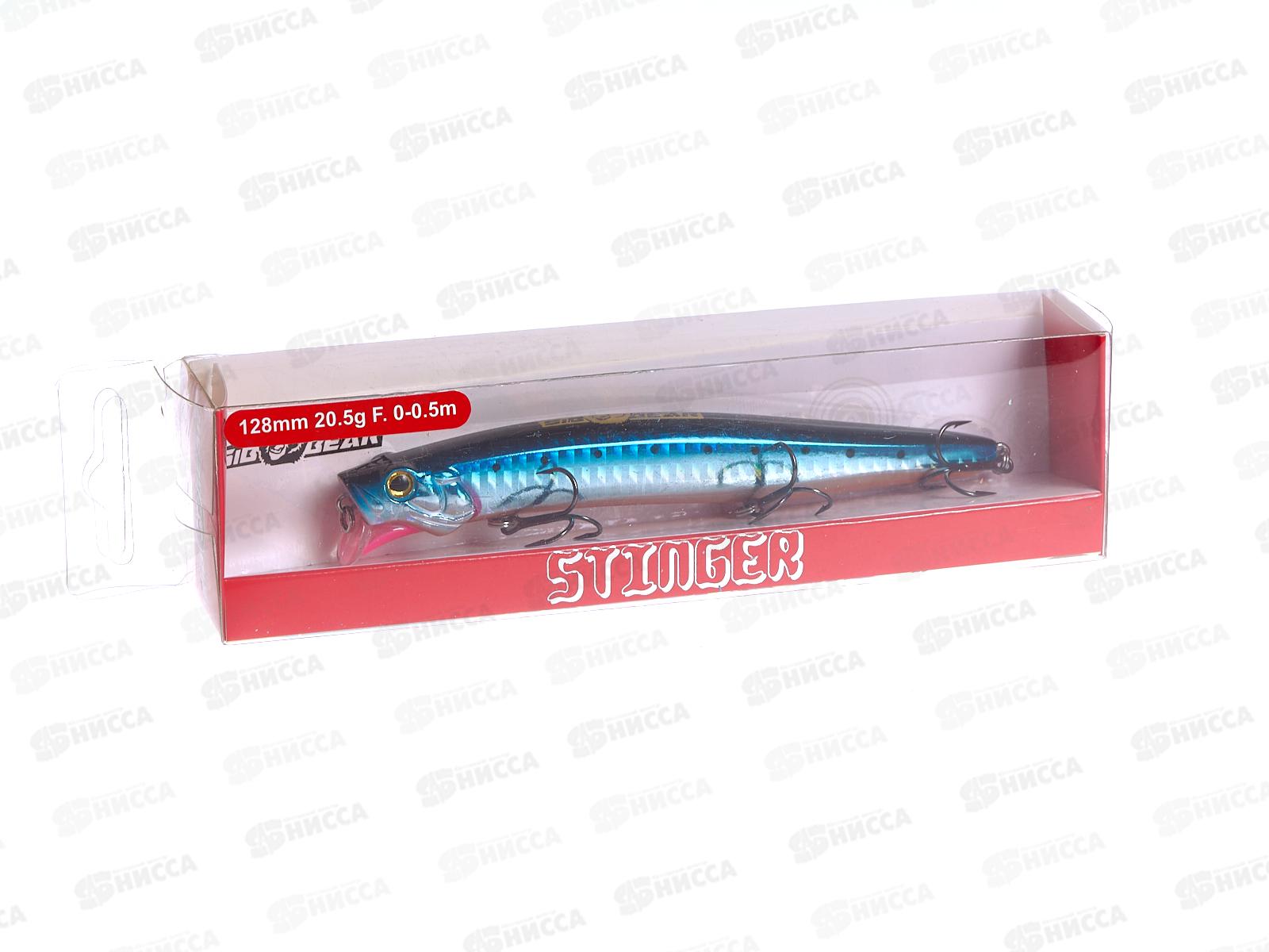Воблер SIBBEAR Stinger 128мм 20,5г 0-0,5м С:WB06 Sting WB06