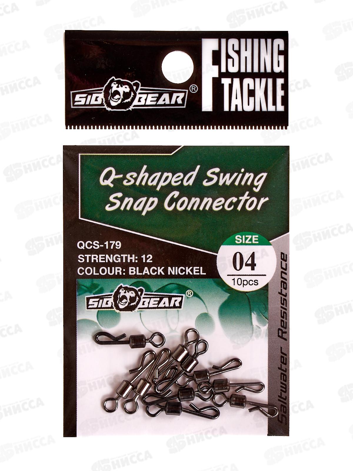 Быстросъемник SIBBEAR №4 тест 12кг 10шт QCS-179