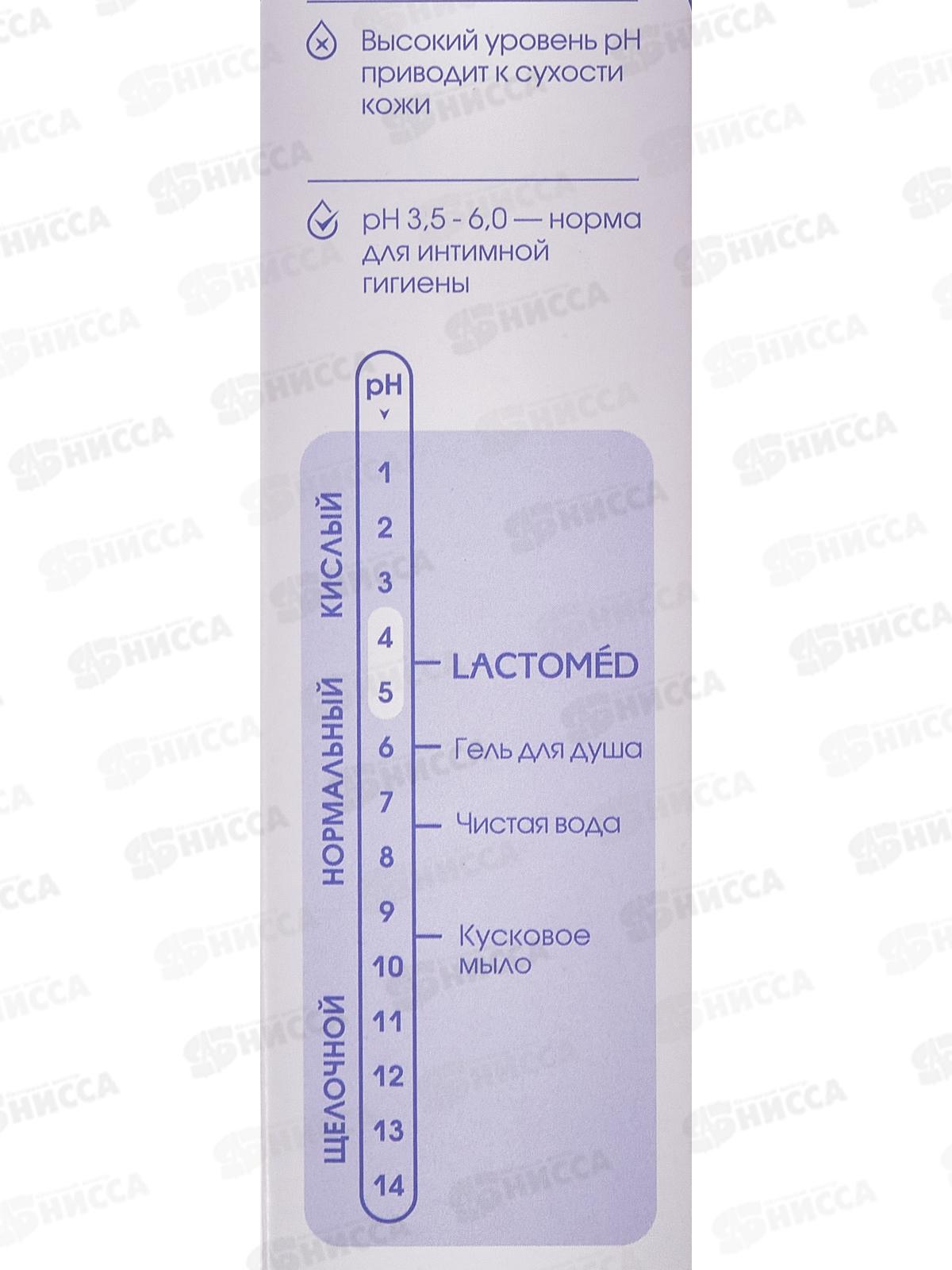 Лактомед Гель д/инт гиг Деликатный 200мл *8