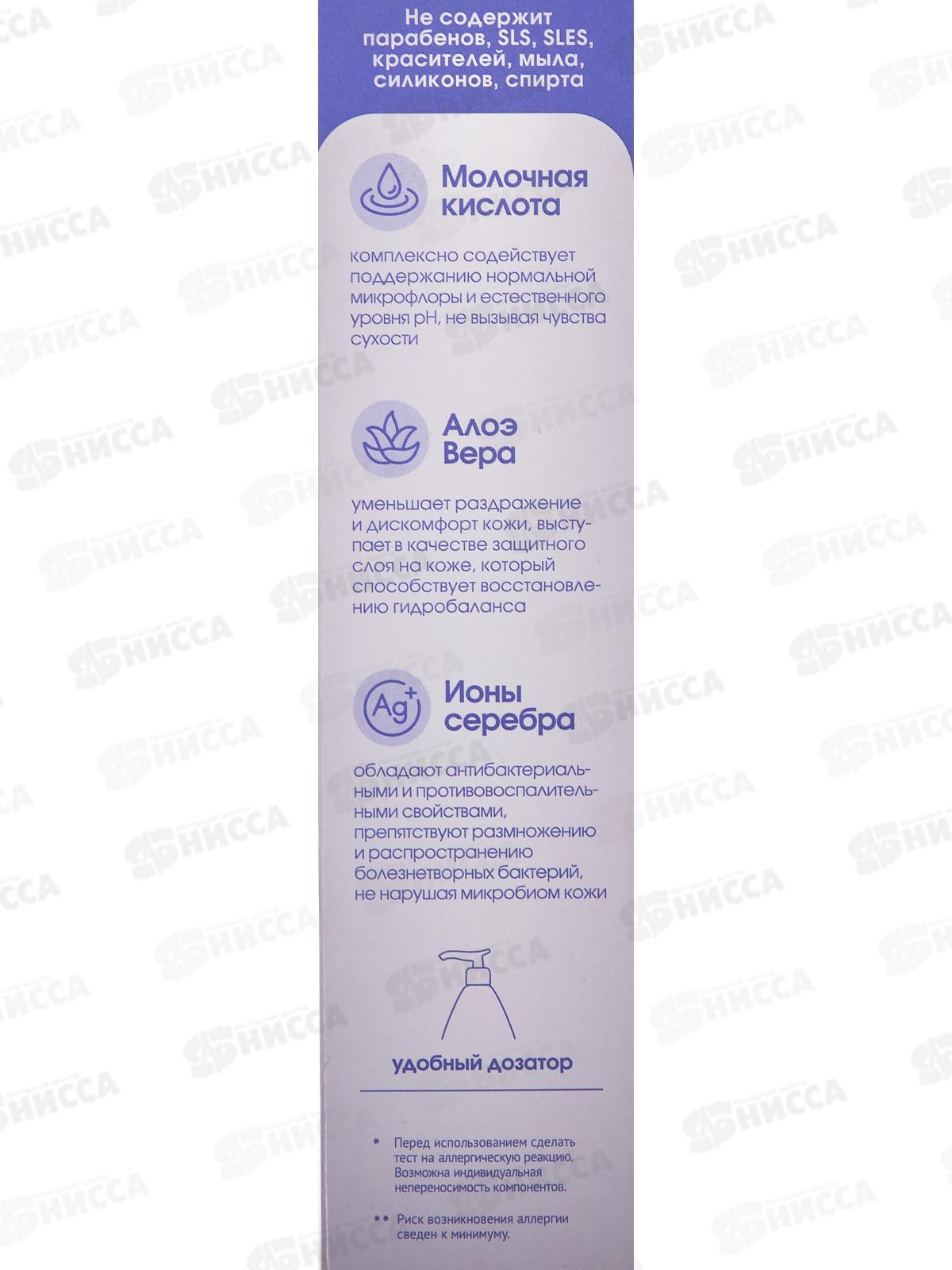 Лактомед Гель д/инт гиг Деликатный 200мл *8