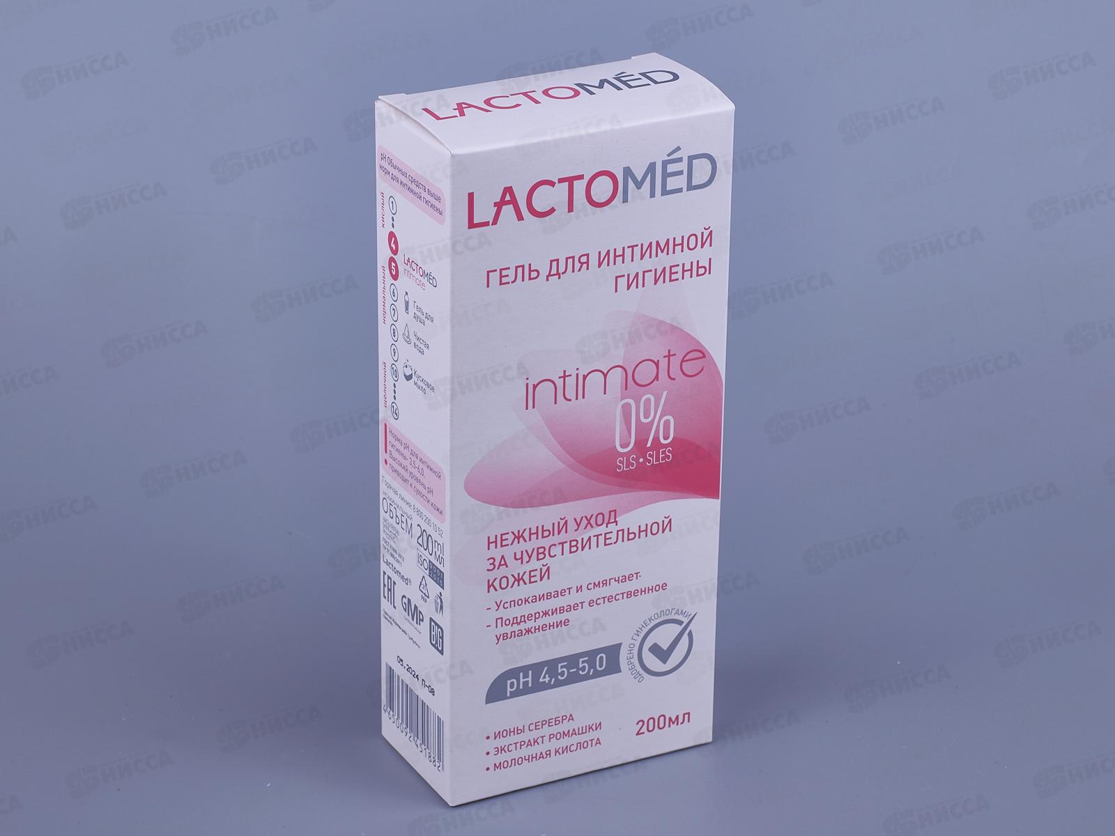 Лактомед Гель для интимной гигиены Нежный уход 200мл *8