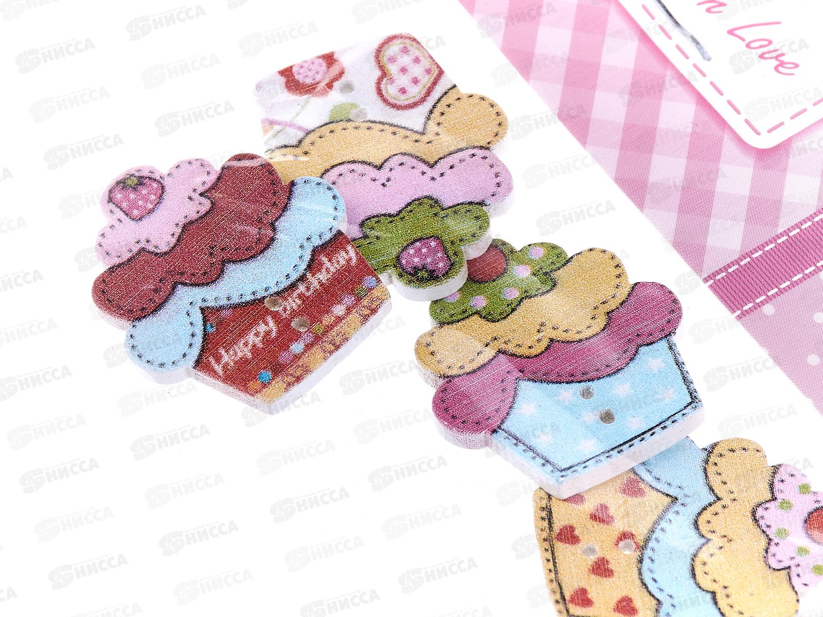  Пуговицы декор. deVENTE Сupcakes дерев. 5 шт,23-25 мм асс. 8001115 *20