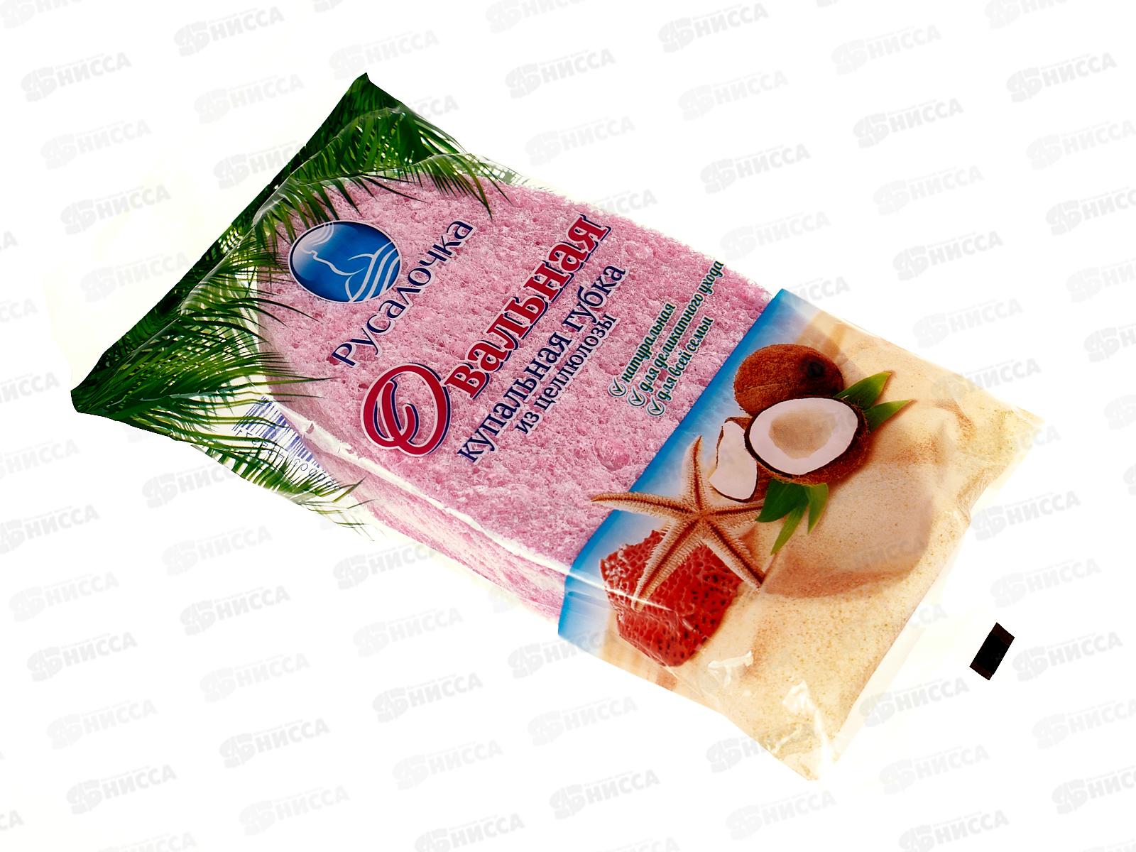 РУСАЛОЧКА губка для тела Овальная из целлюлозы*60