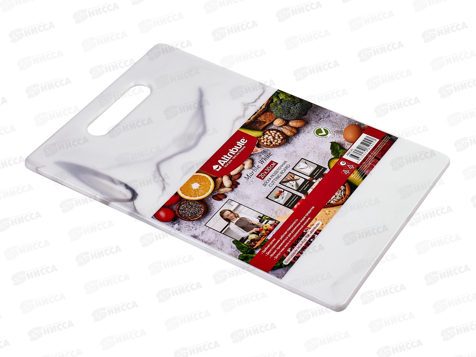 Доска разделочная Marble White 20*30см ABX141