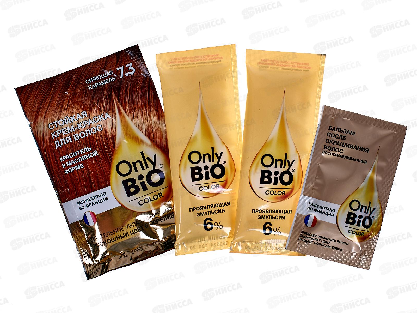 Only Bio COLOR крем-краска для волос 7,3 Сияющая карамель 115мл *15