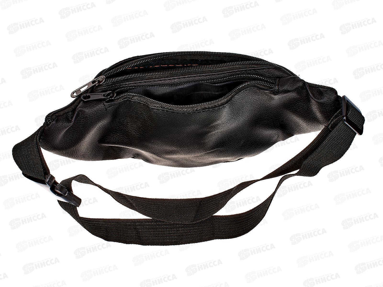 Сумка поясная кожзам  №534