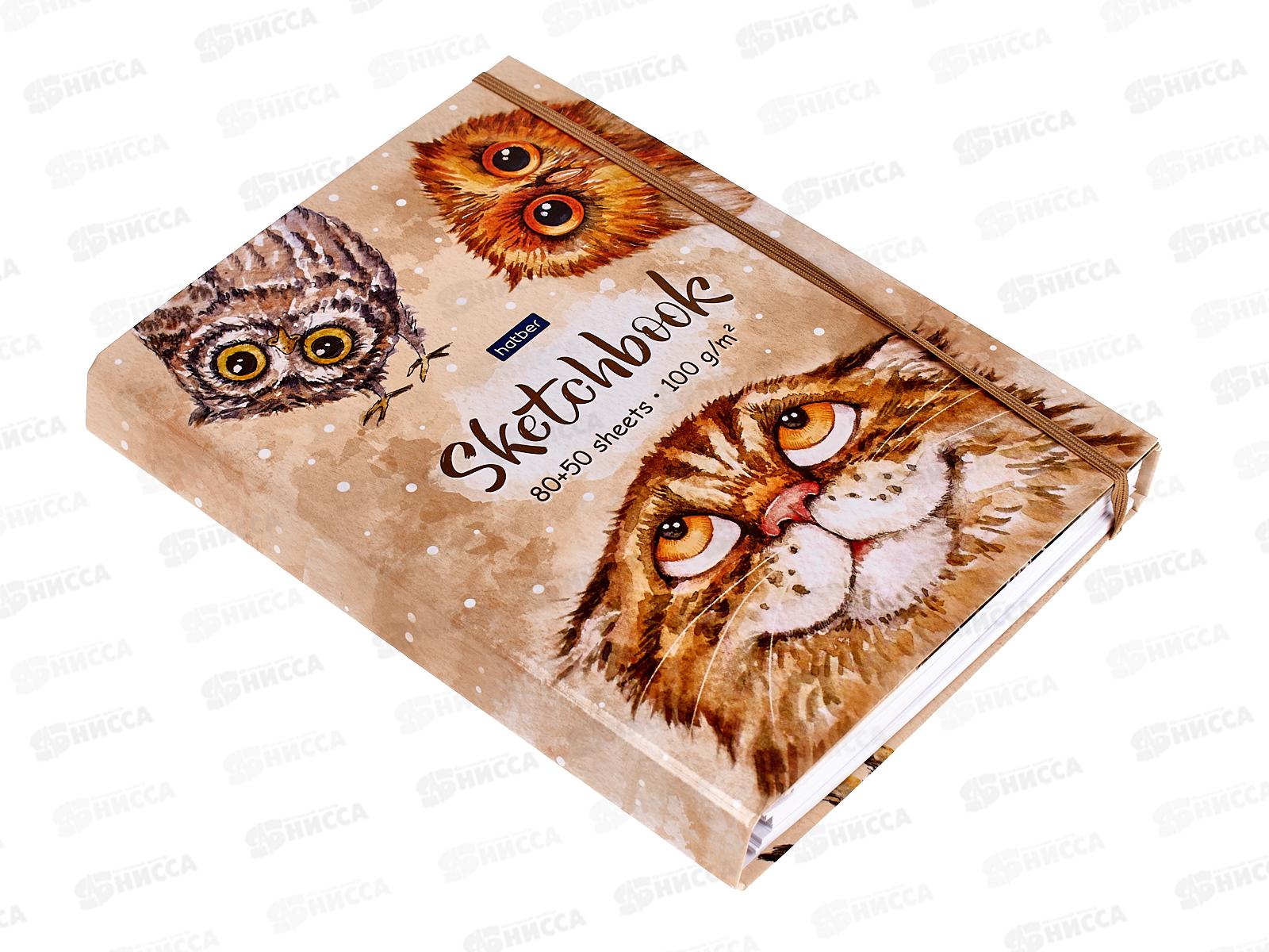 Скетчбук Hatber 80-50л Верь в себя 23722*18