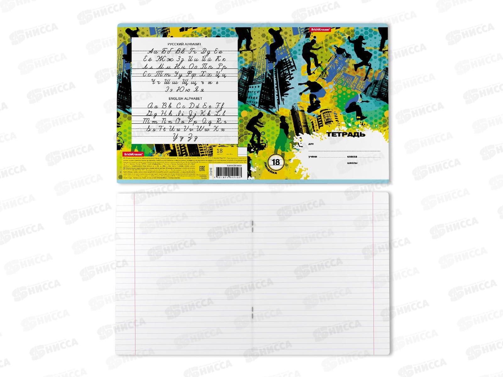 Тетрадь 18л лин ПОЛИ Skateboarder  54210 *10/200