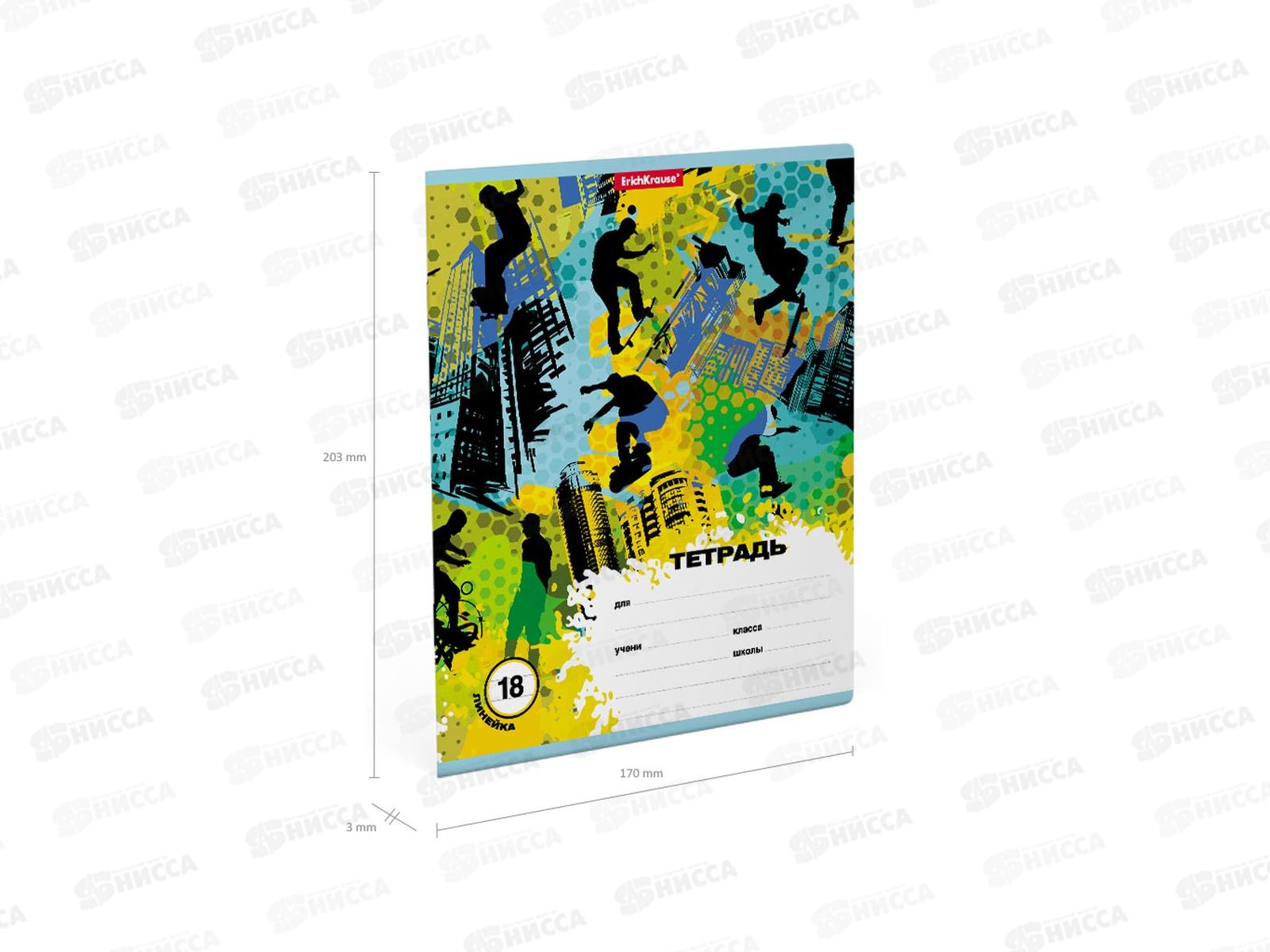 Тетрадь 18л лин ПОЛИ Skateboarder  54210 *10/200