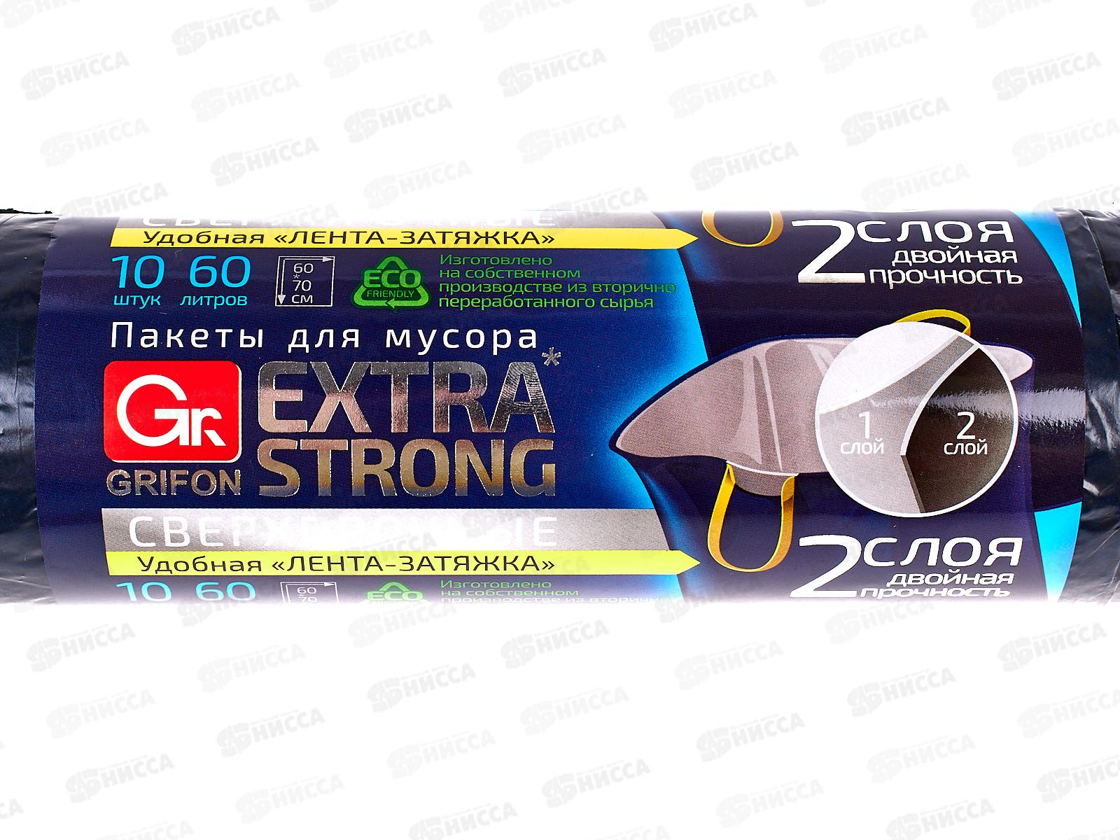 Пакеты для мусора GRIFON  двухслойный с завязками 60л 10шт рулон 101-075 *30