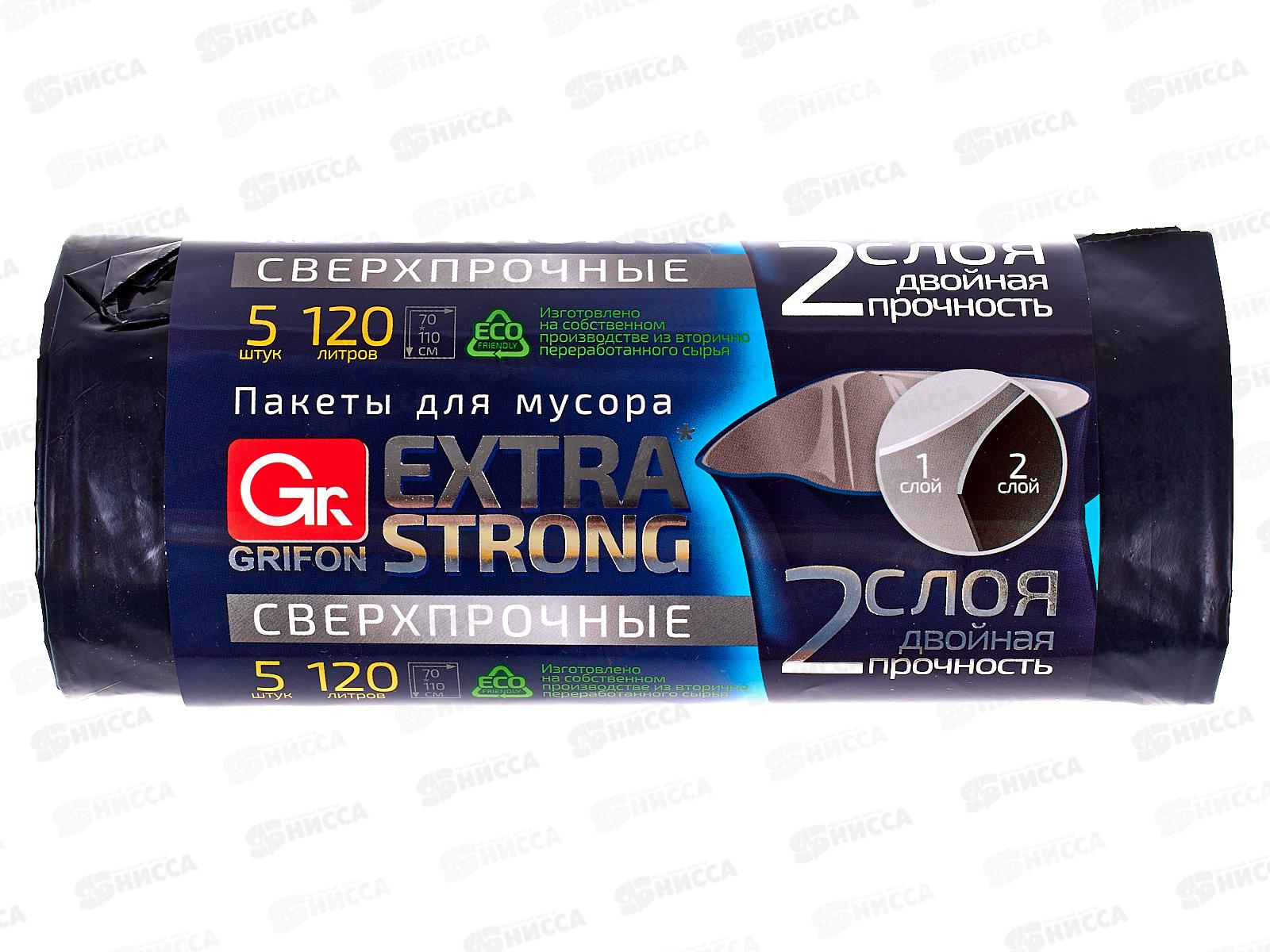 Пакеты для мусора GRIFON двухслойные 120л 5шт рулон 101-076 *25