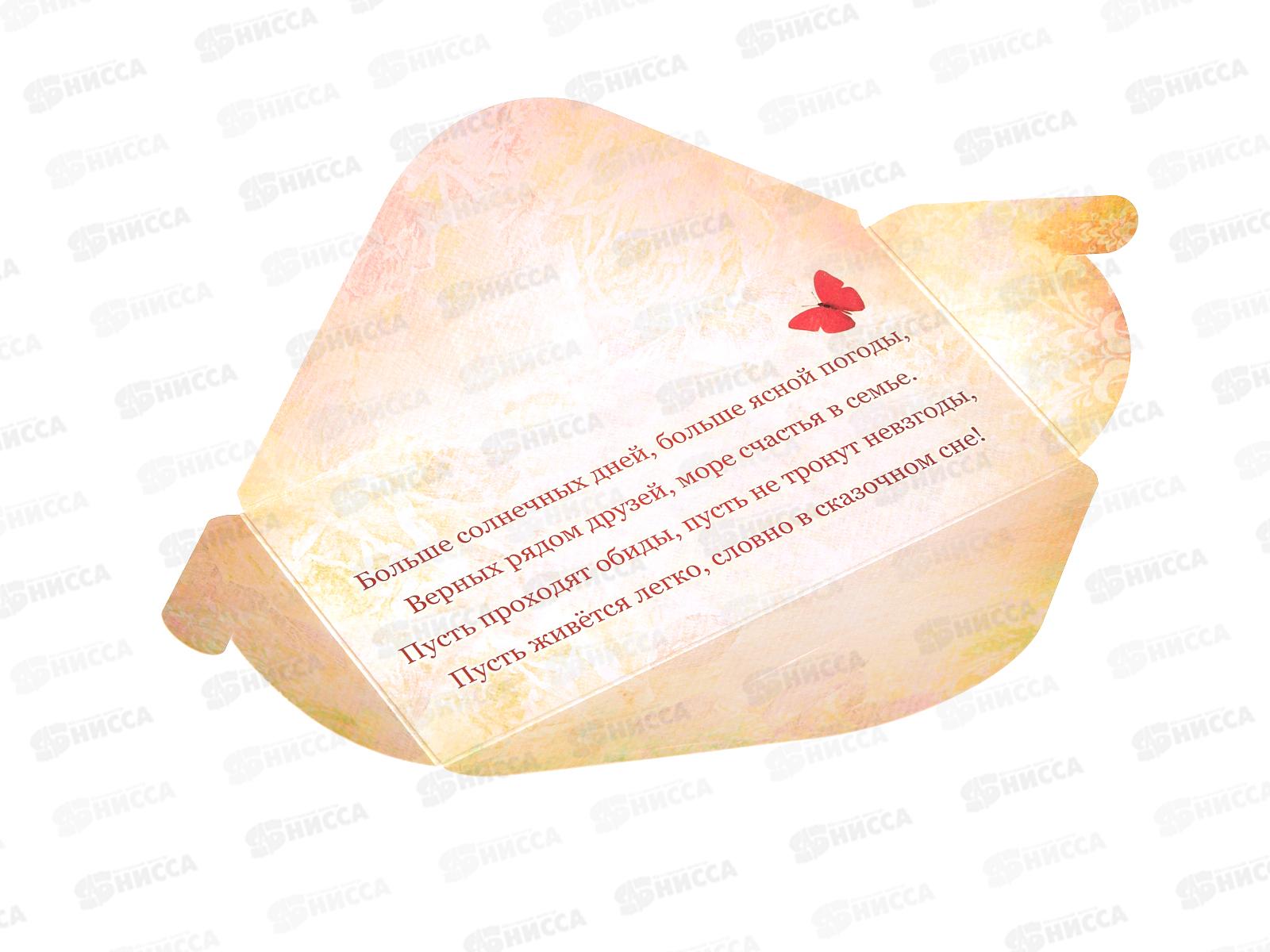 Конверт для денег КП С Днем Рождения!, 2883 *10