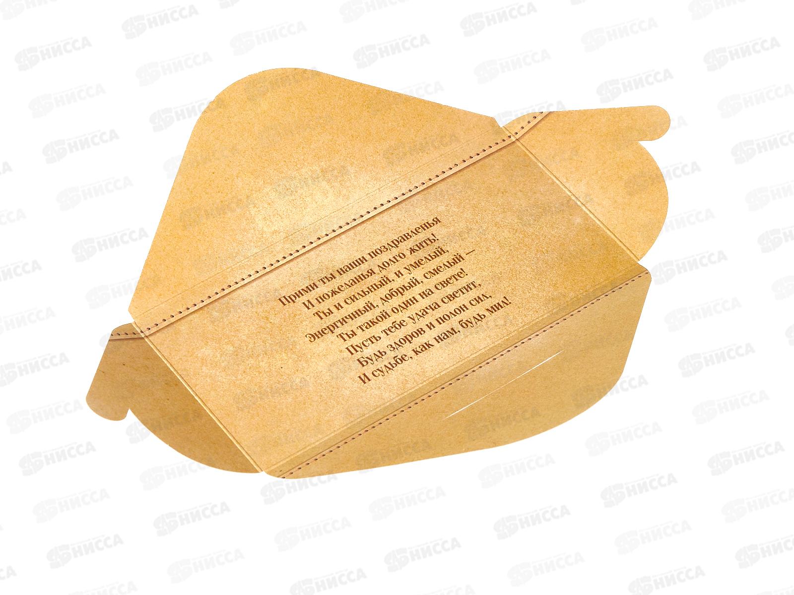 Конверт для денег КП С Днем Рождения!, 2893 *10