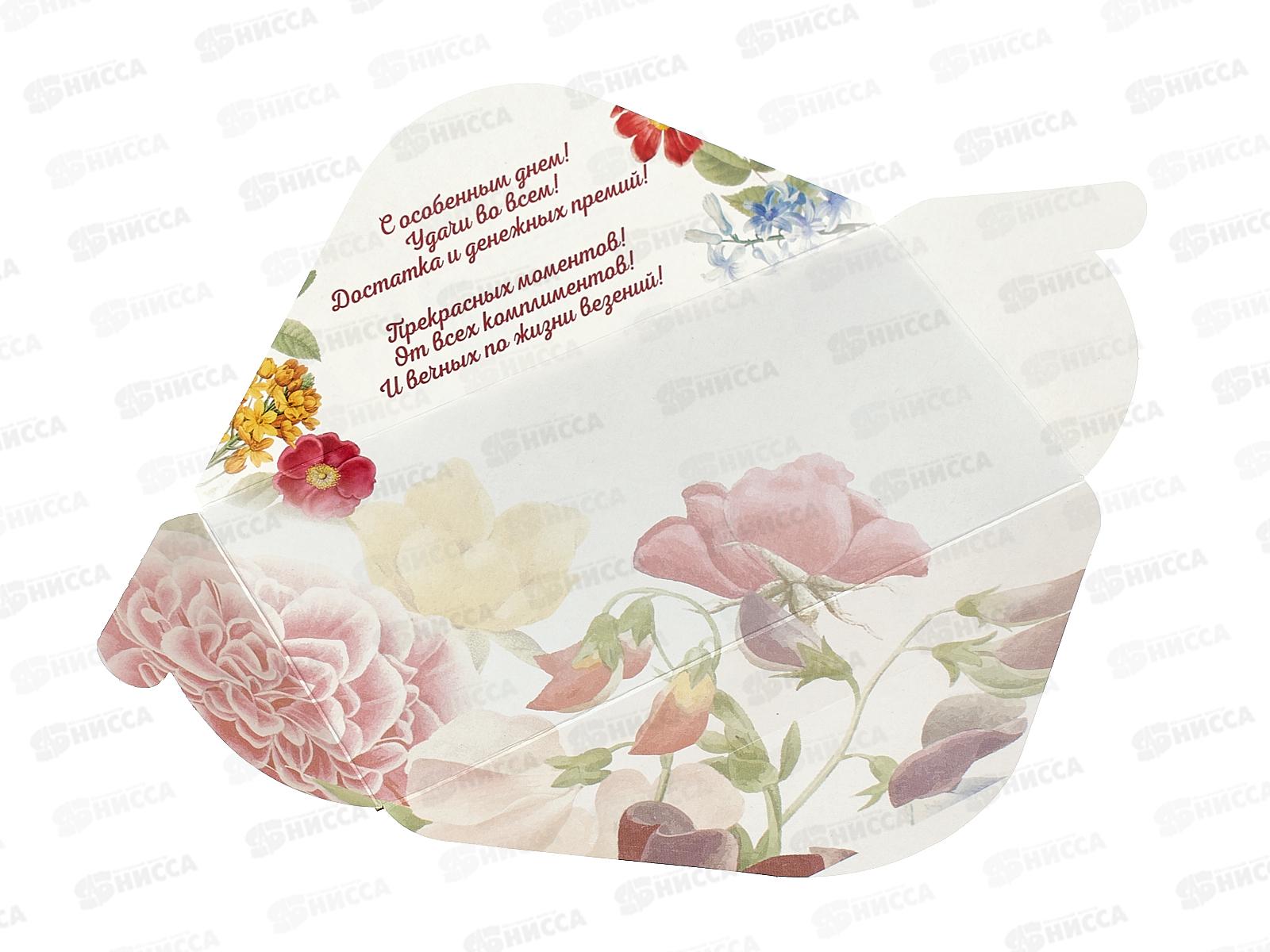 Конверт для денег КП С Юбилеем!, 6346 *10