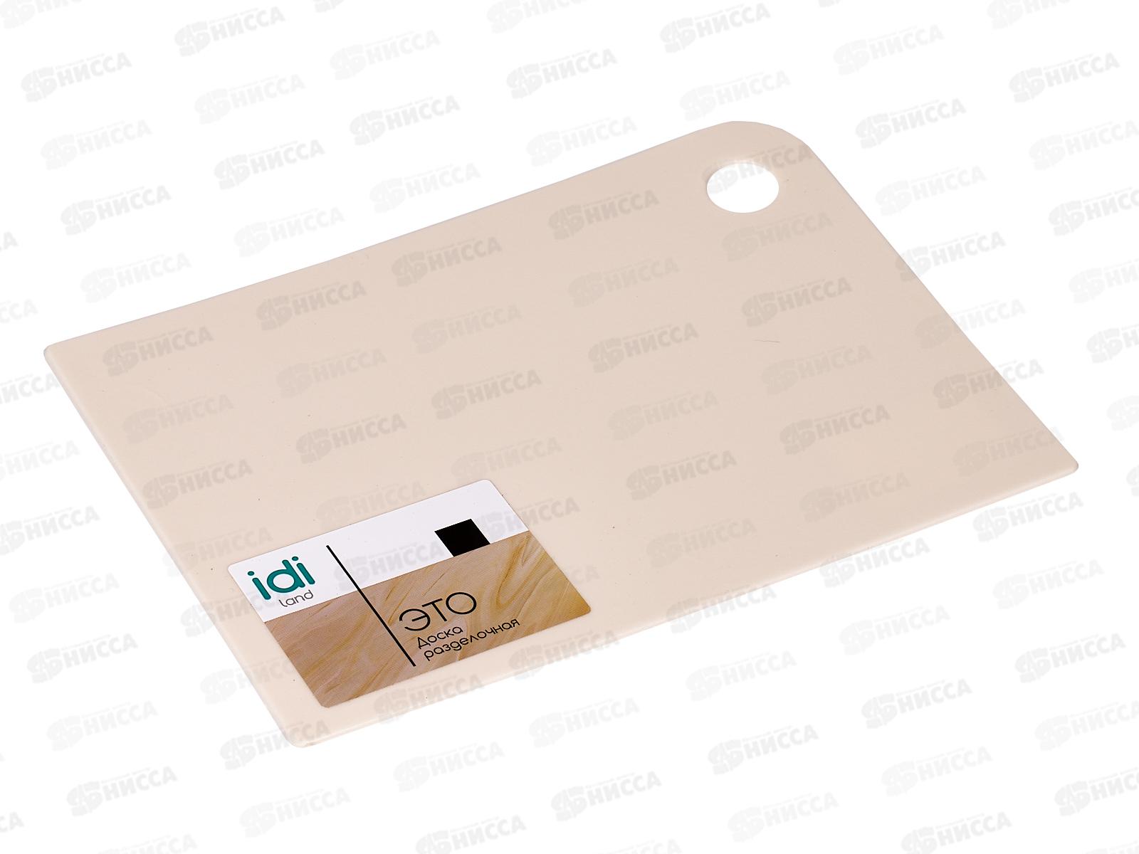 Доска разделочная &quotAsti&quot 247*175*2мм гибкая 221104625/01  *30