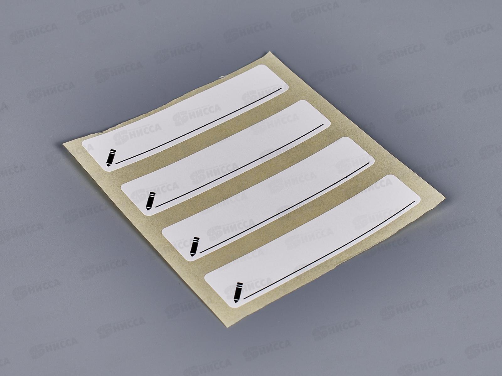 Контейнер для заморозки &quotAsti&quot квадратный 1л х 3шт 221101301/00 *12