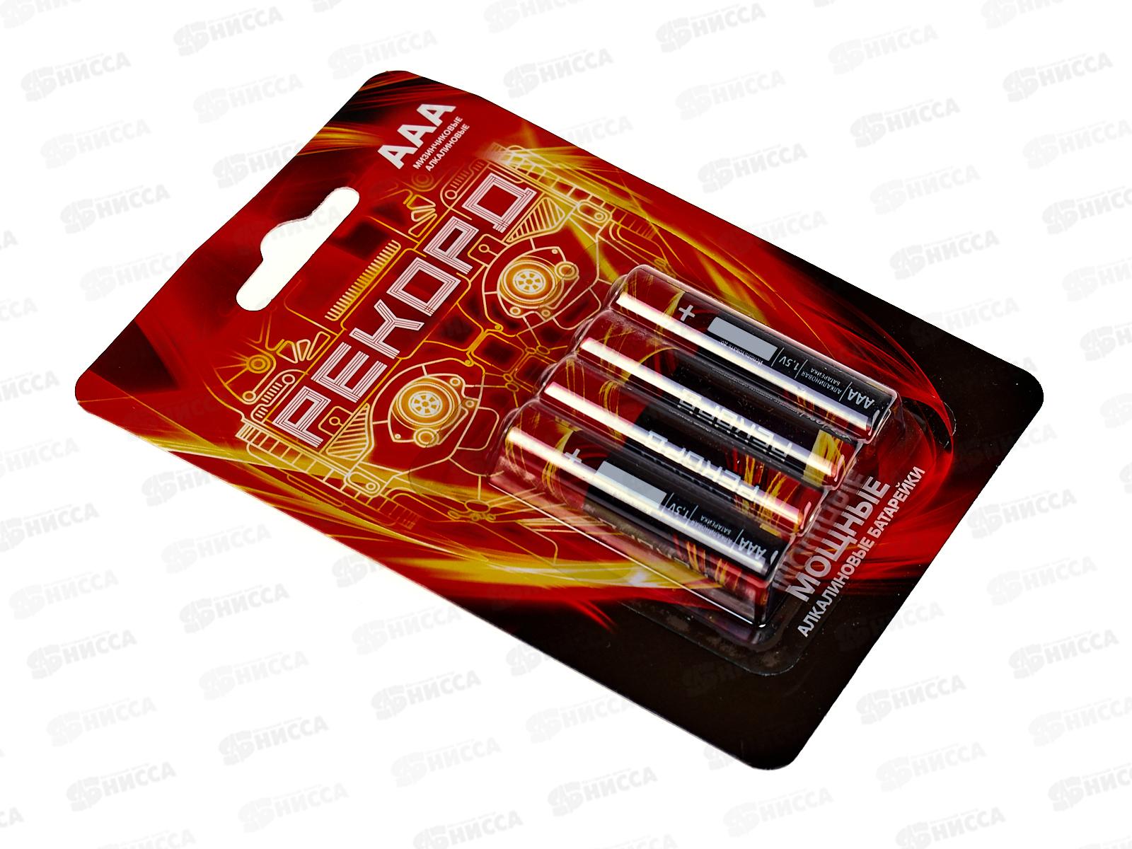 Батарейка РЕКОРД элемент питания LR03 BP4 *4/48/480