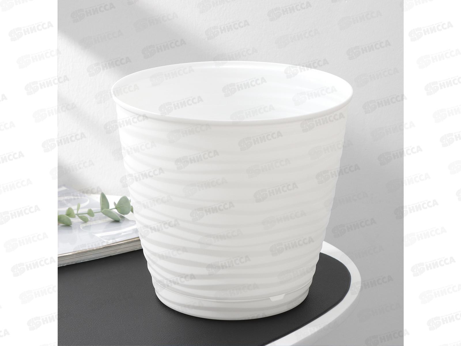 Горшок для цветов &quotSaffron&quot 5,4л с поддоном  Белый 221610329/01