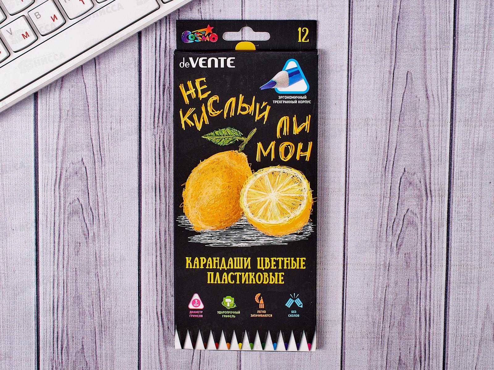Карандаши 12цв deVente Juicy Black трехгранные. к/у  5022119 *12/120
