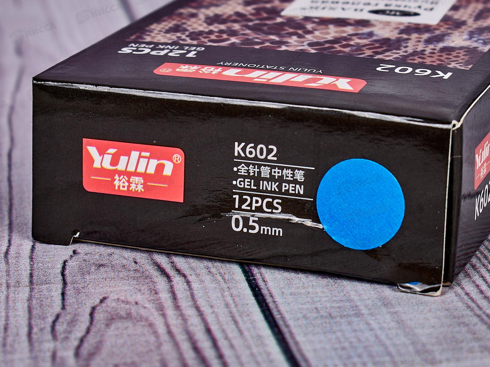 Ручка гелевая  BASIR Snake texture  синяя, 0.5мм, К602 *12/144/1728