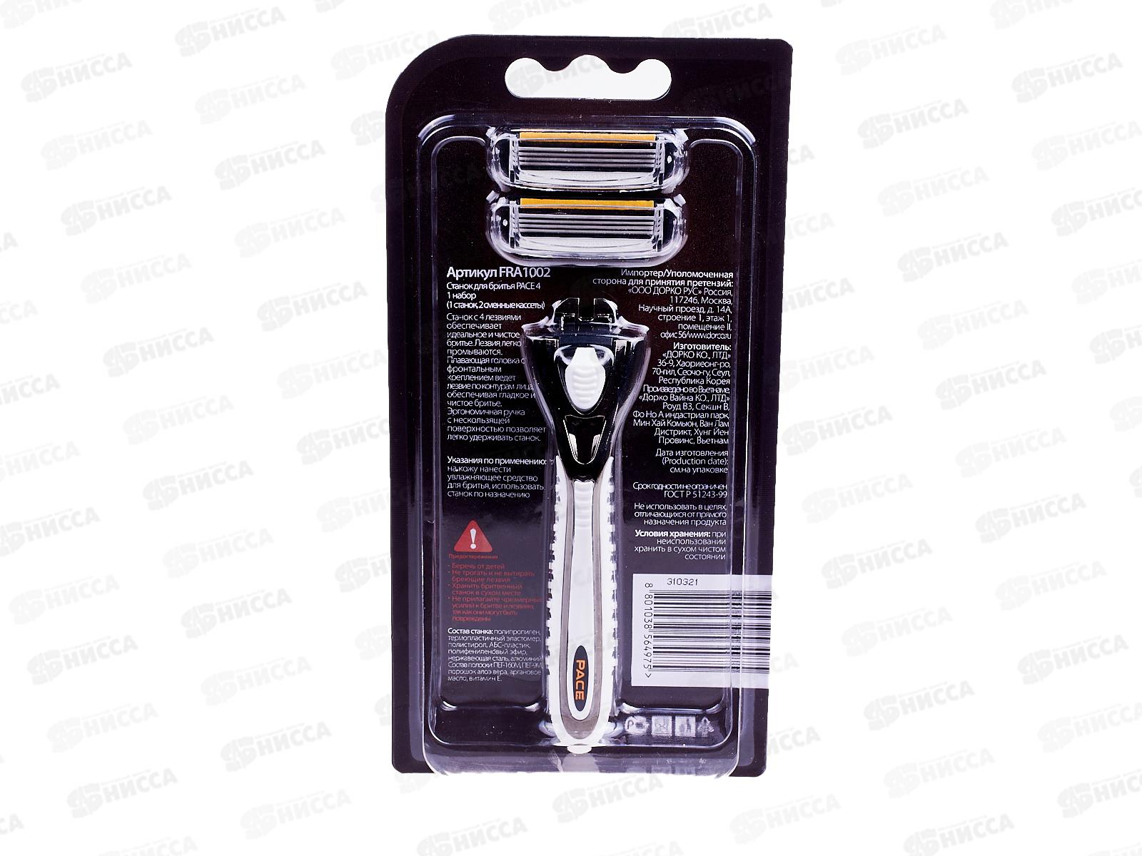 DORCO PACE4 NEW cтанок с 4 лезвиями плаваяющая головка с увлажняющей полосой + 2 кассеты  *6/36