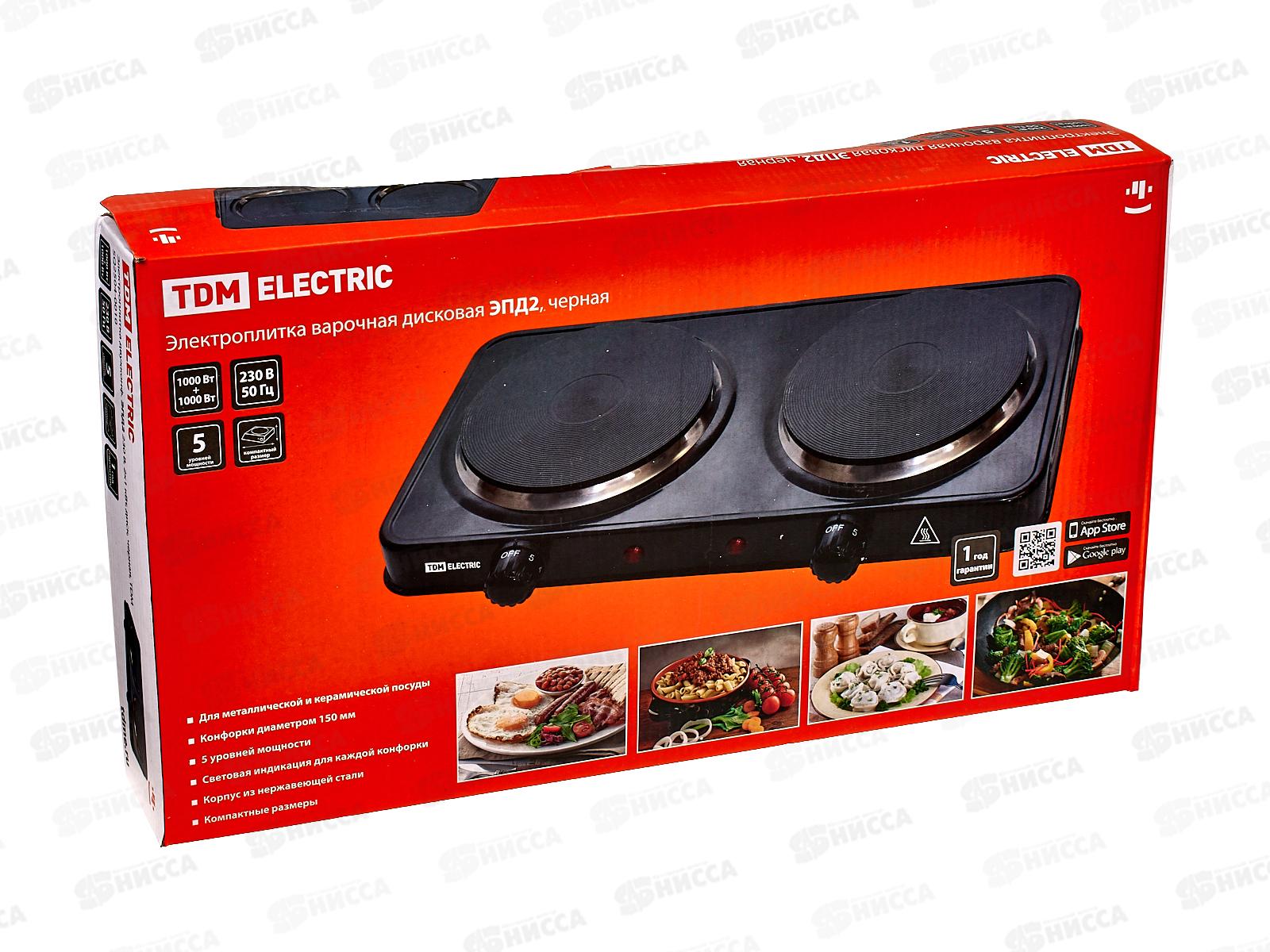 Электроплитка двухконфорная ЭПД2 230 В, 2х1 кВт, диск, черная, TDM, 0010