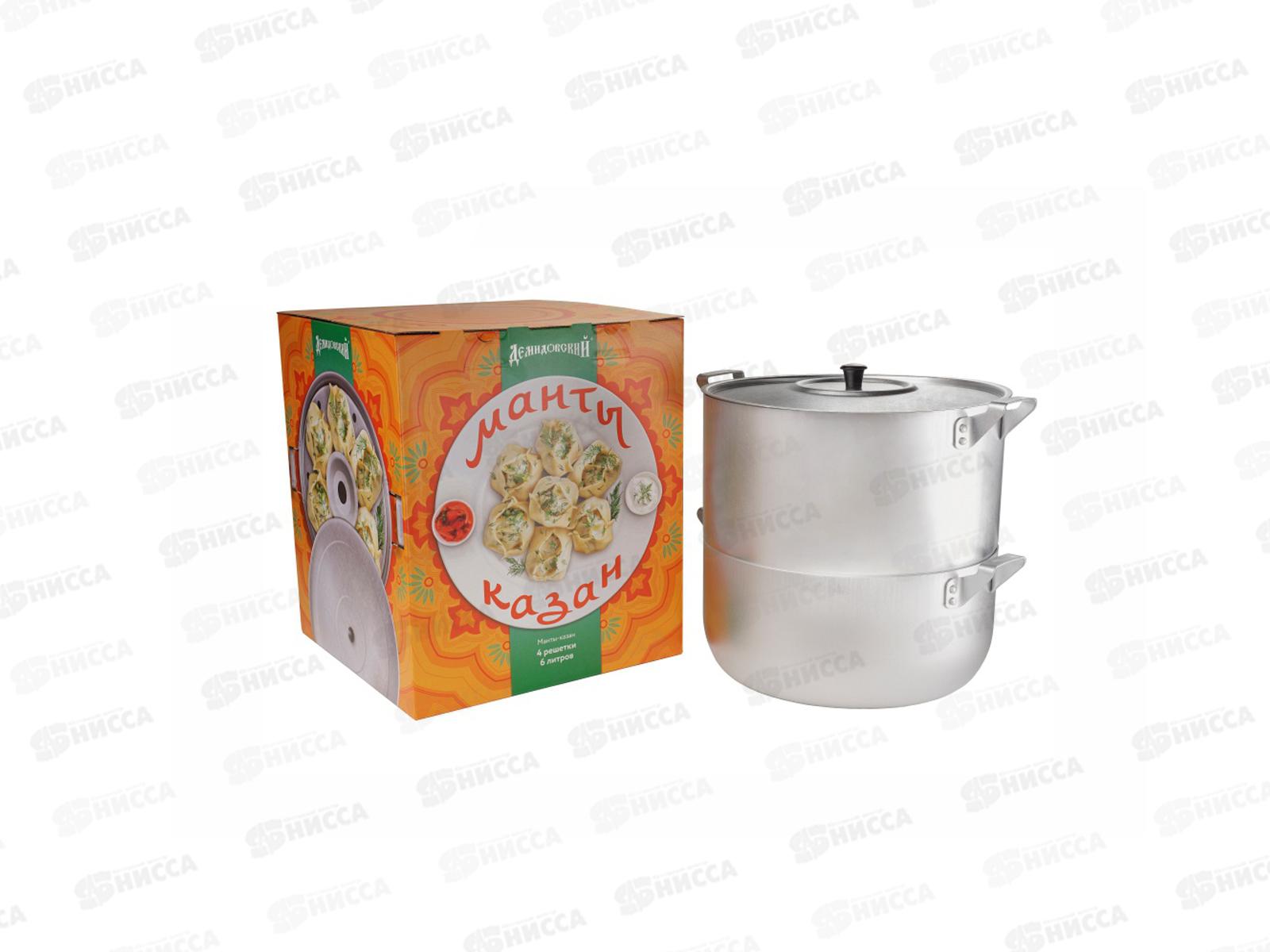 Манты-казан 6,0л  МТ-118 3 секции