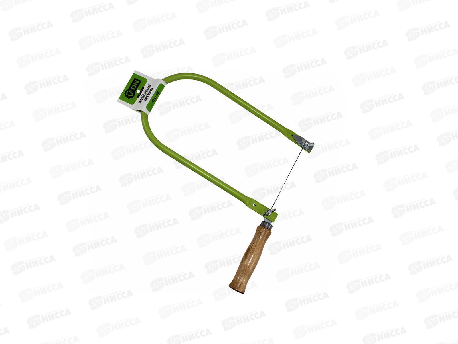 Лобзик ручной 130*250мм ON