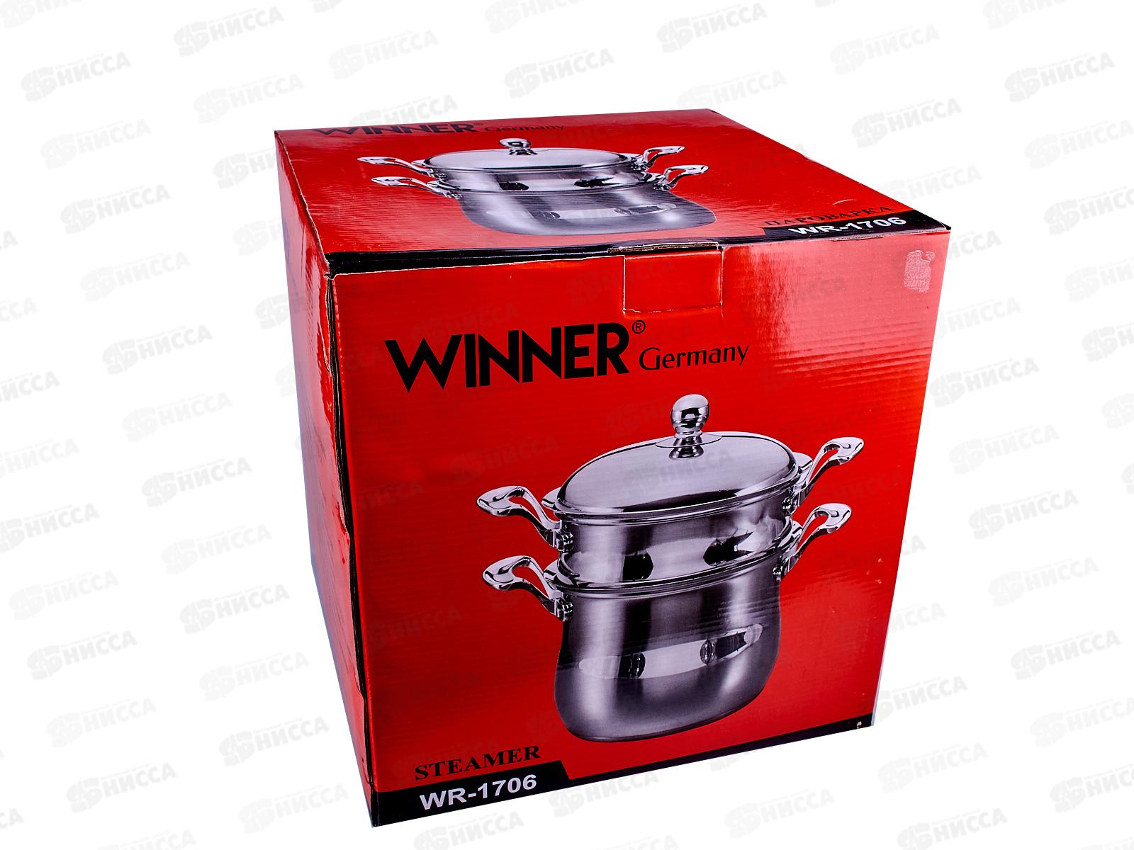 Пароварка WR-1706 12л