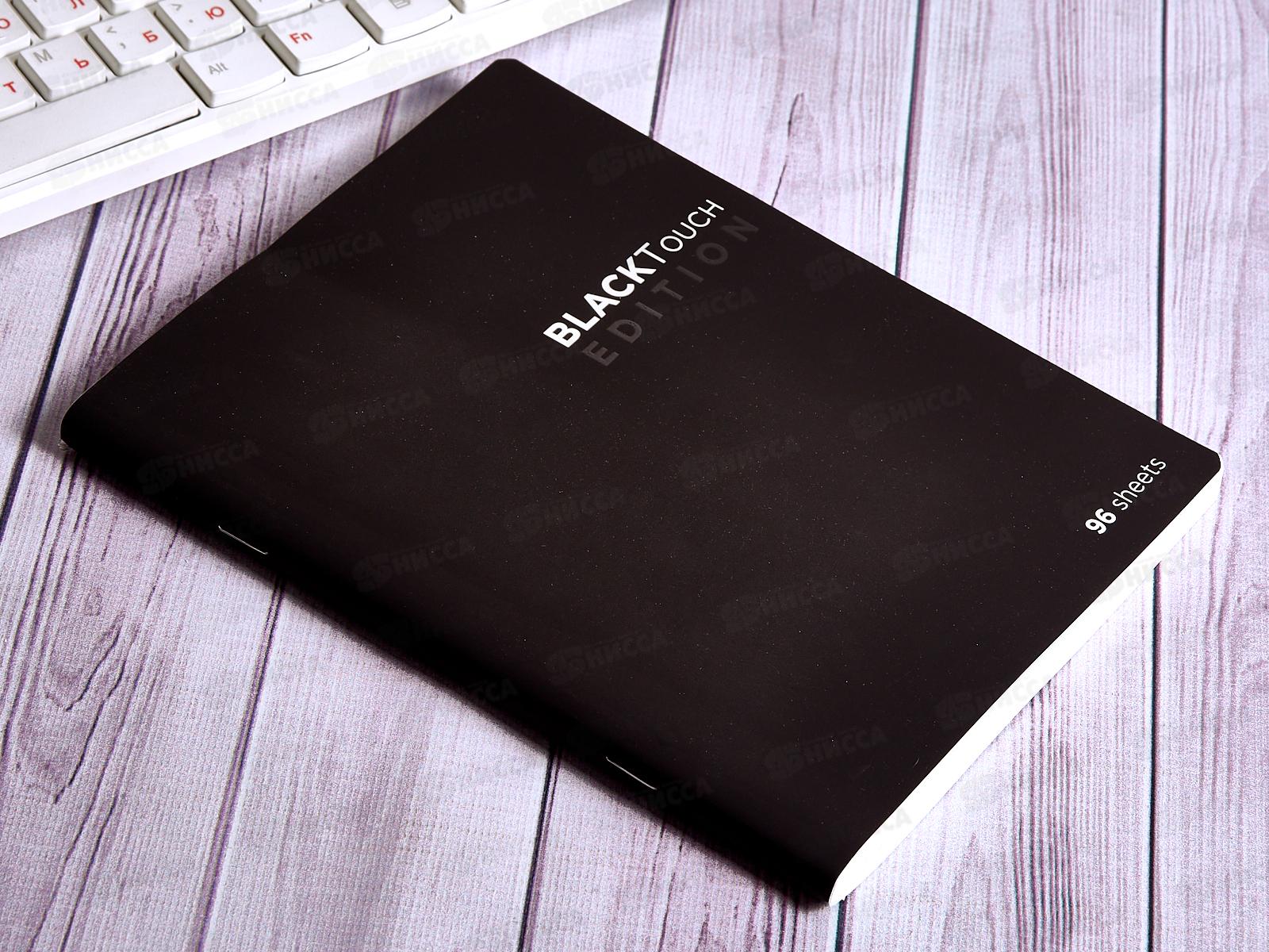 Тетрадь 96листов клетка  ПЗБМ БлэкТач 028657 *5/30