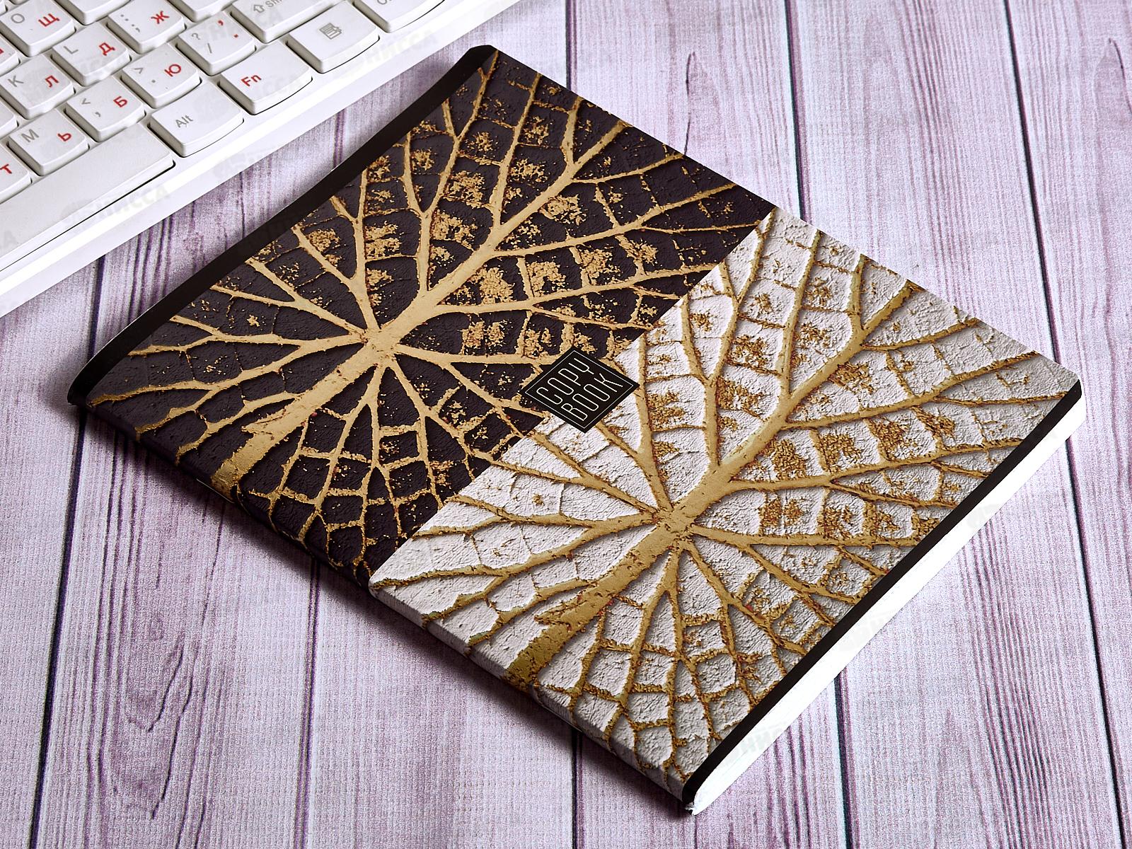 Тетрадь 96л кл. ПЗБМ Любовь дороже золота,029586*5/30