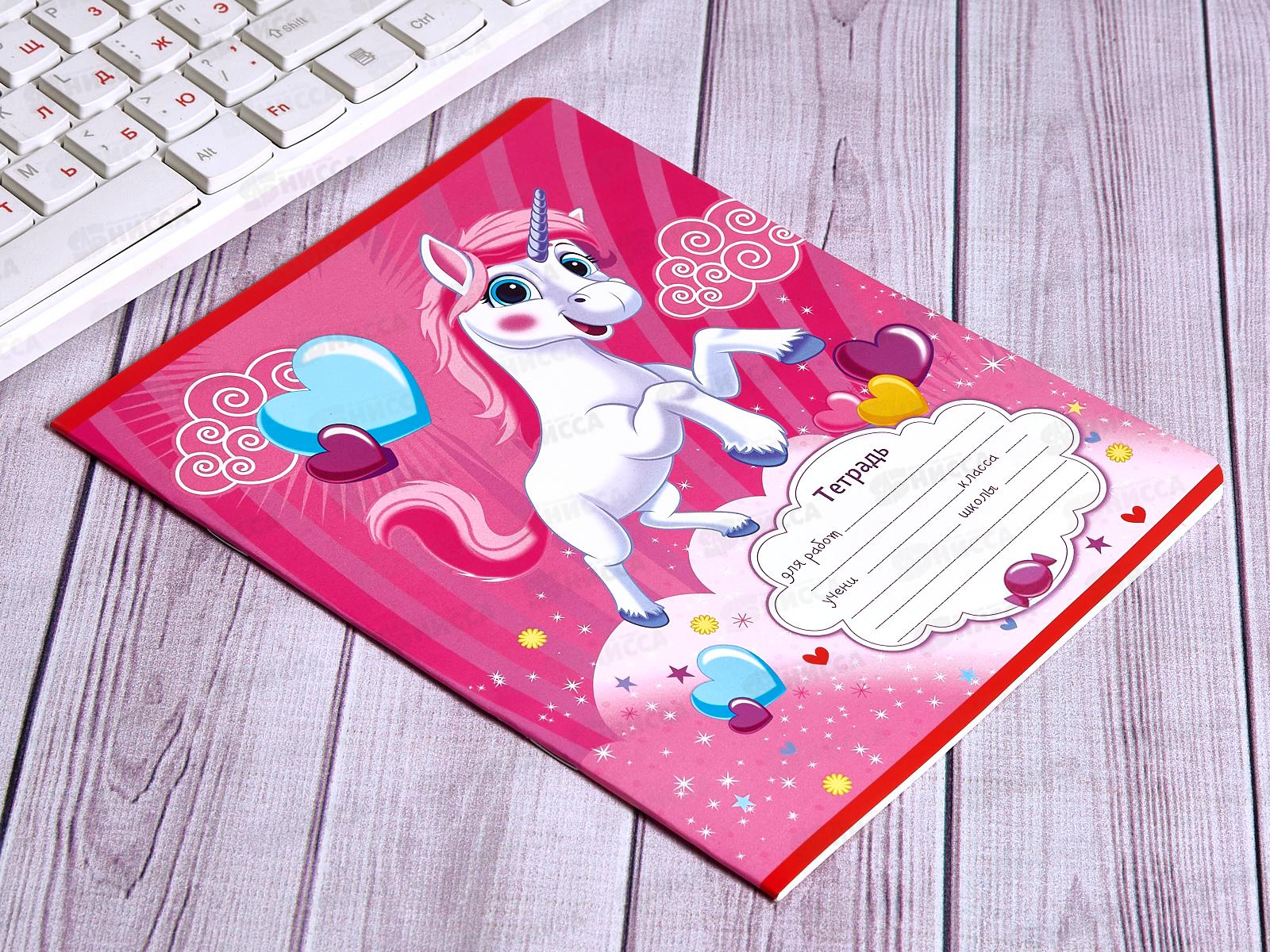 Тетрадь 12листов линия ПЗБМ Веселая команда 018256*20/120