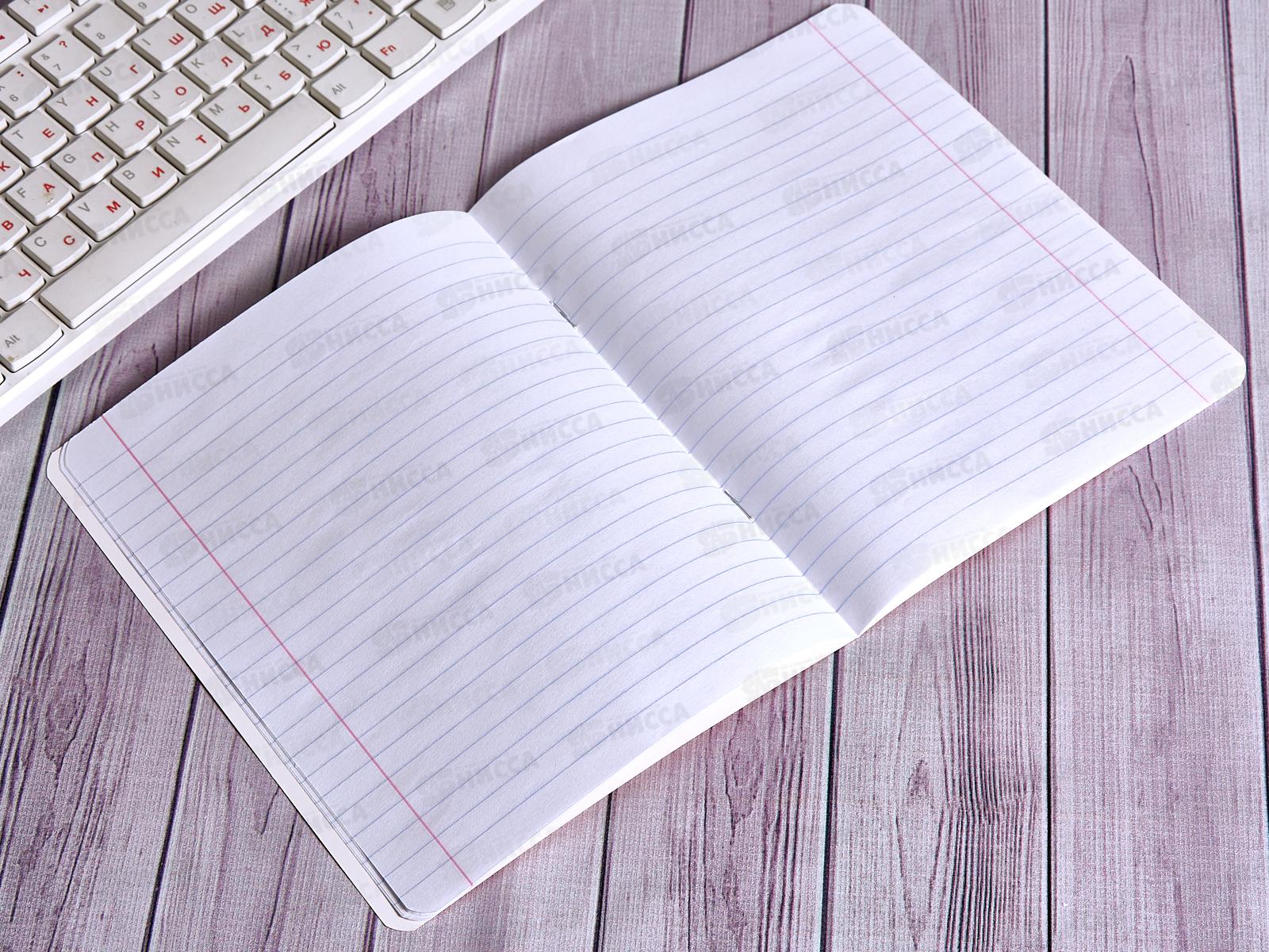 Тетрадь 12листов линия ПЗБМ Веселая команда 018256*20/120