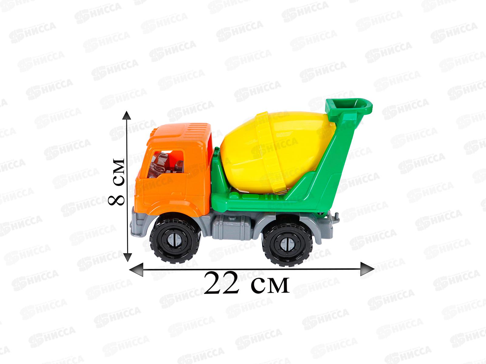 Бетоновоз &quotИлья&quot Строительный 22см, И-2637 *9