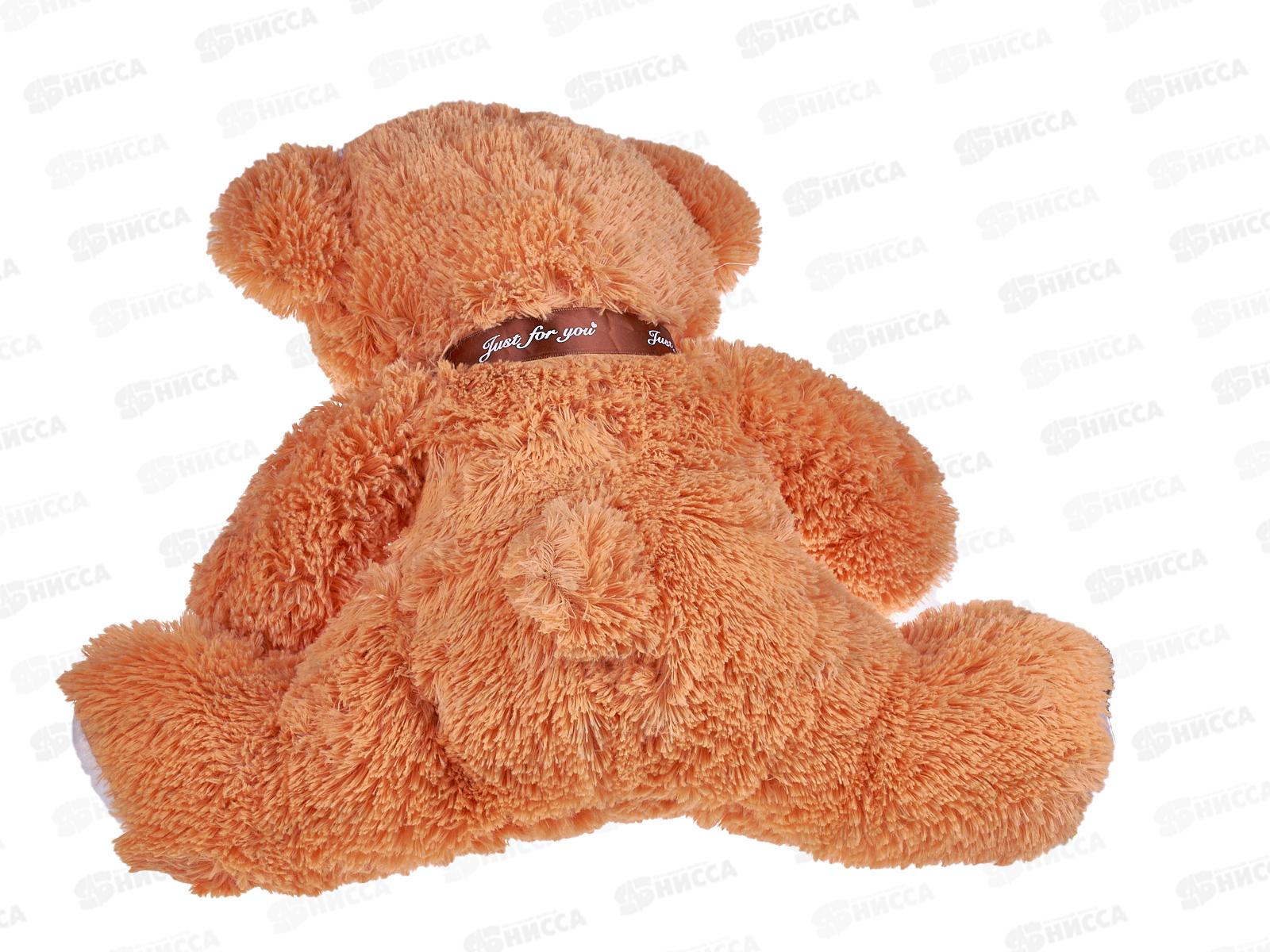 Медведь Арчи 50см, МАР-50РЖ  Мила