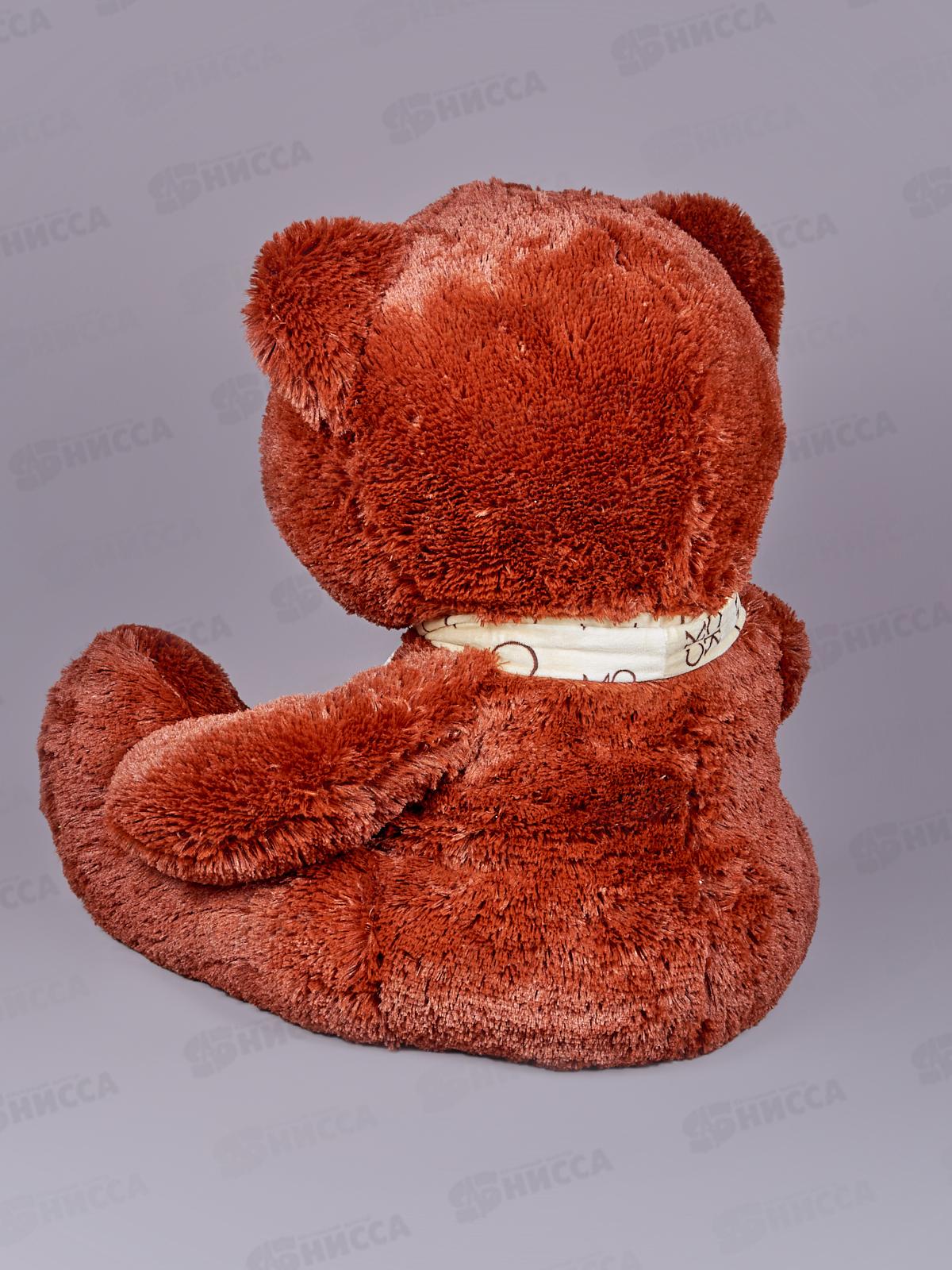 Медведь Мартин 90см, ММ-90Т  Мила