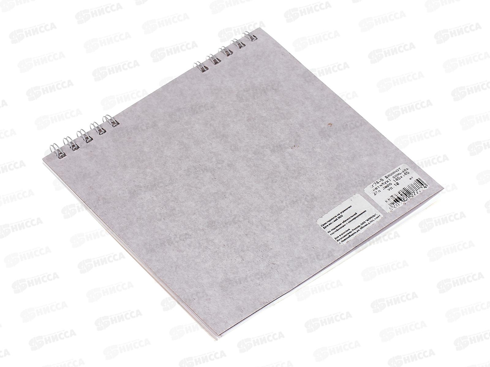 Блокнот (скетчбук) 24л Перо,145*145,гребень *10