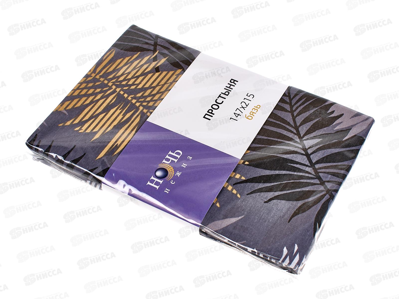 Простыня 1,5 сп НН Бязь Тропики 215*147 7077-1