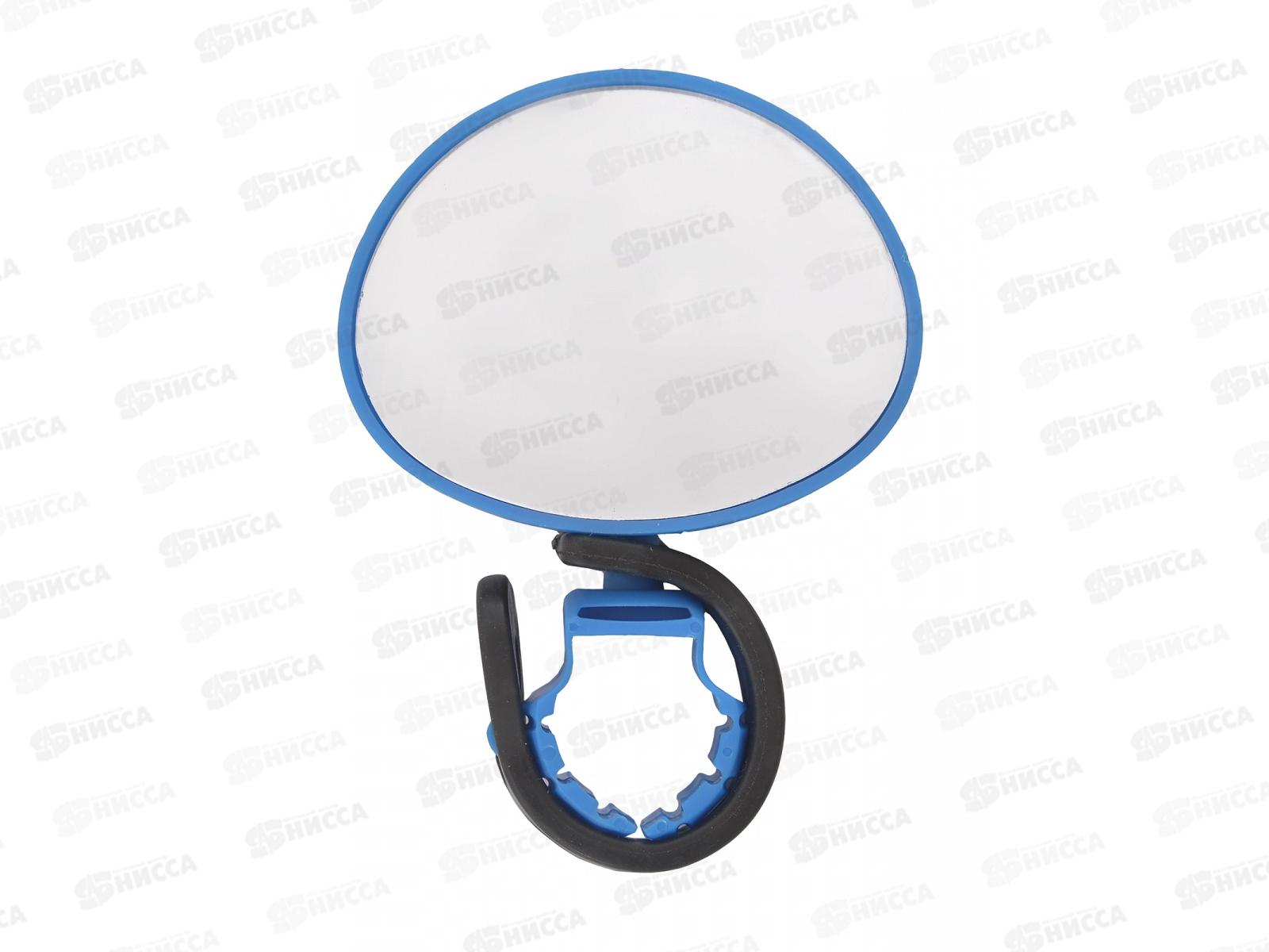 Зеркало заднего вида, крепление универсальное, 286816   гб