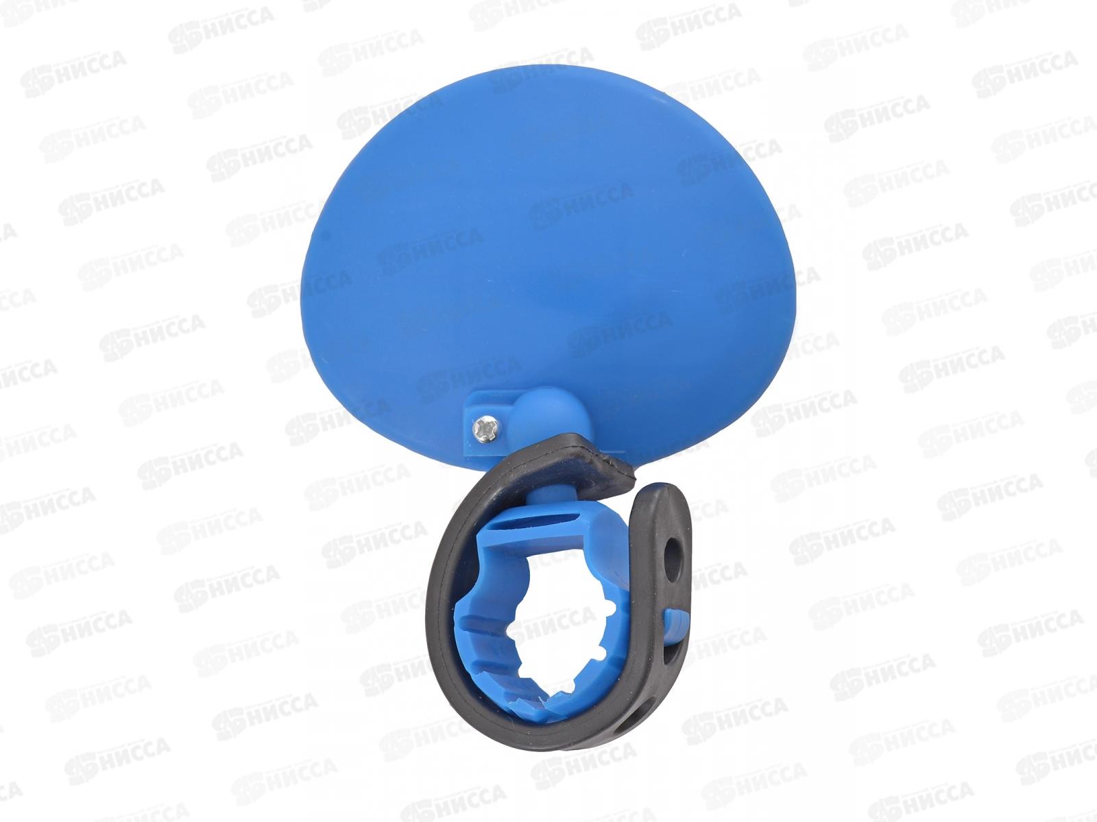 Зеркало заднего вида, крепление универсальное, 286816   гб