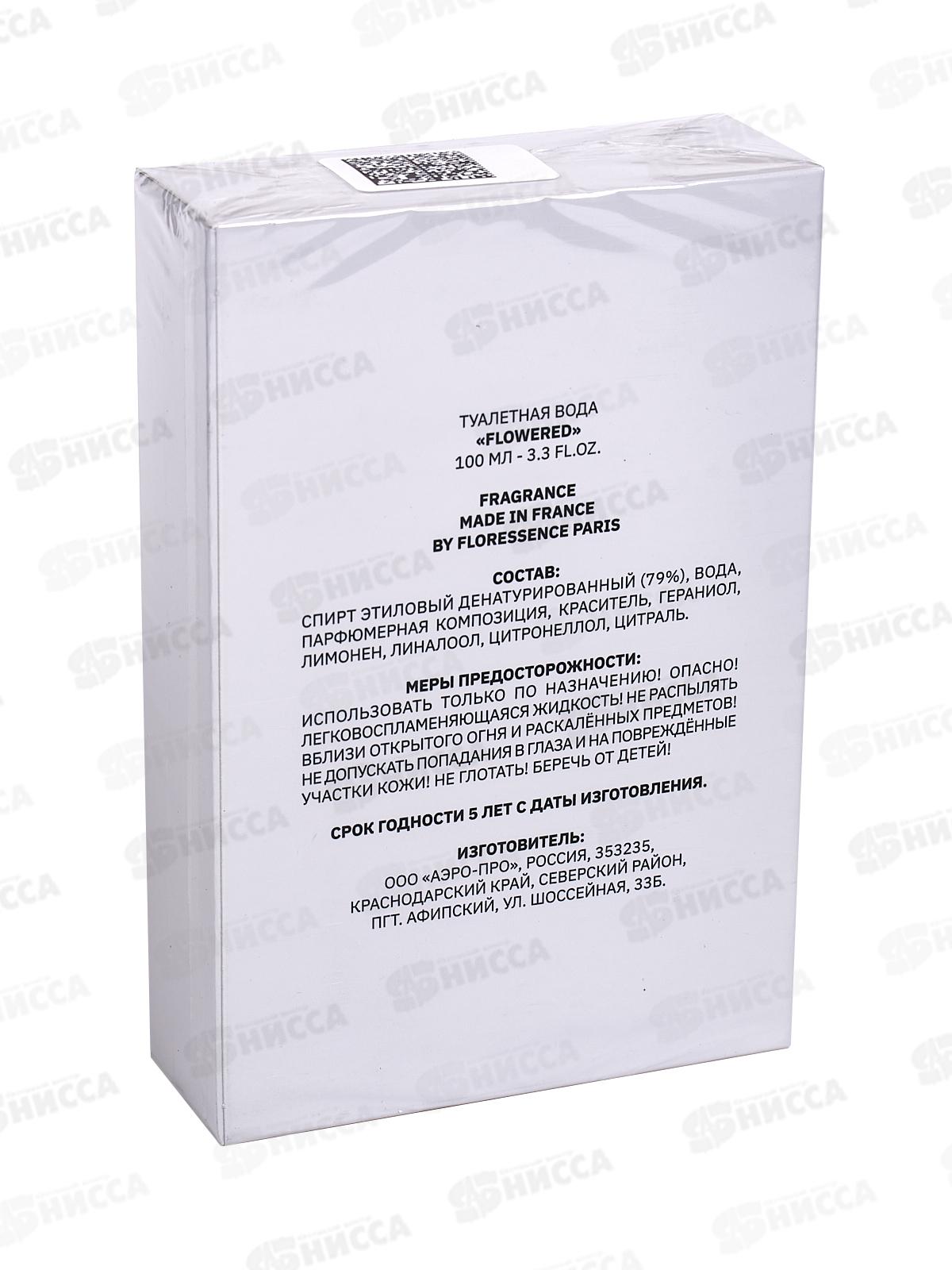 K. Flowered,  туалетная вода 100мл мужская  М