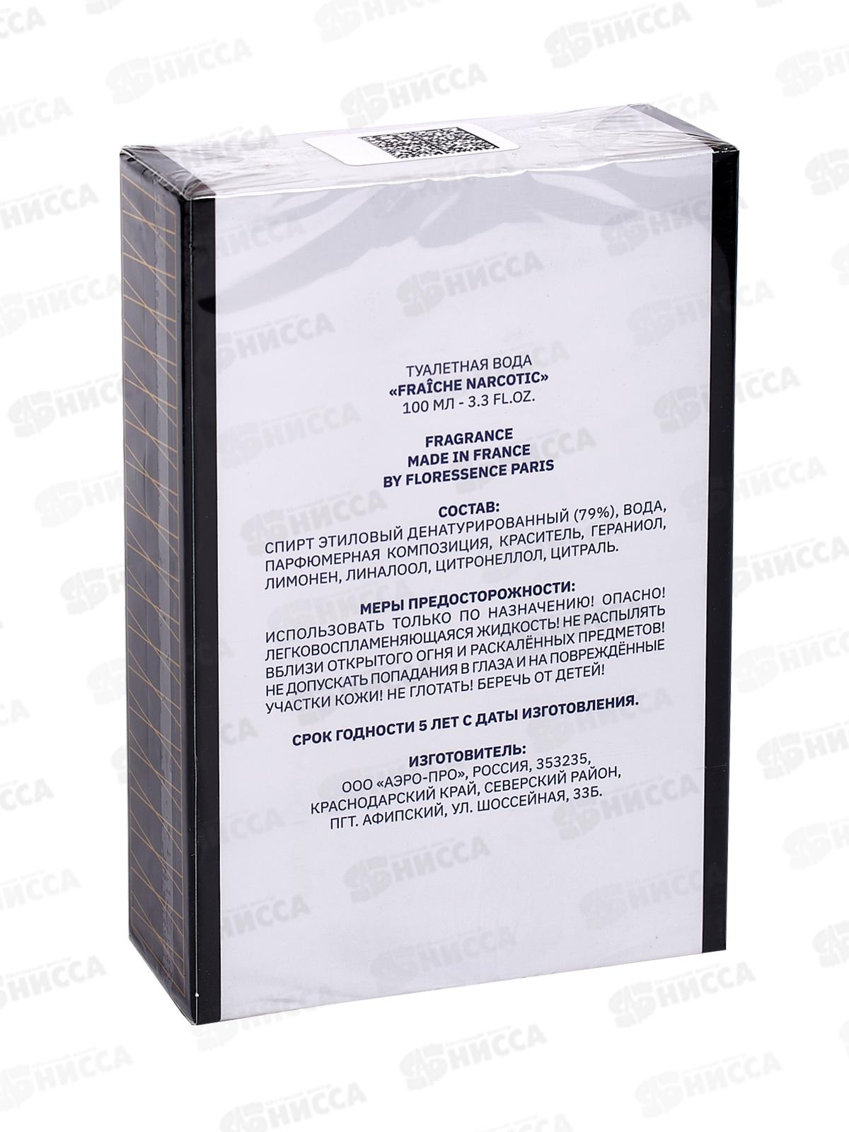 K. Fraiche Narcotic,  туалетная вода 100мл мужская  М