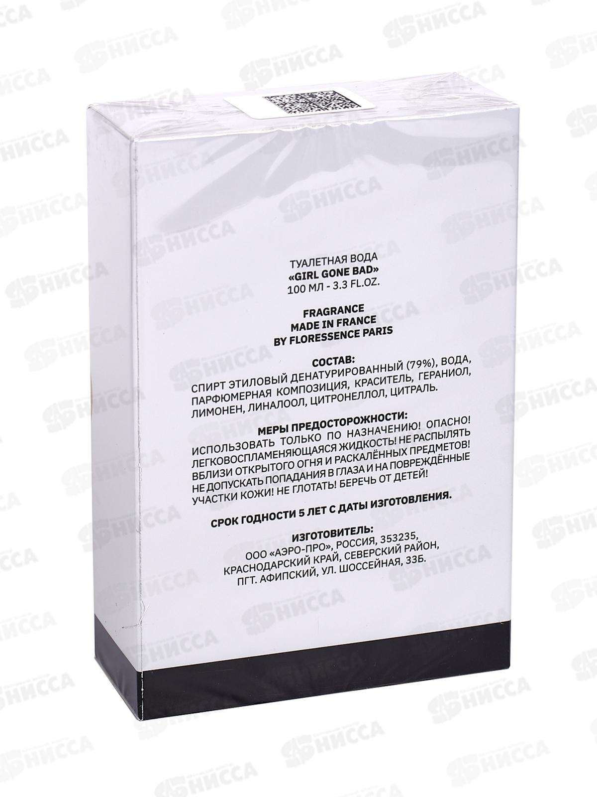 K. Girl Gone Bad,  туалетная вода 100мл женская  М