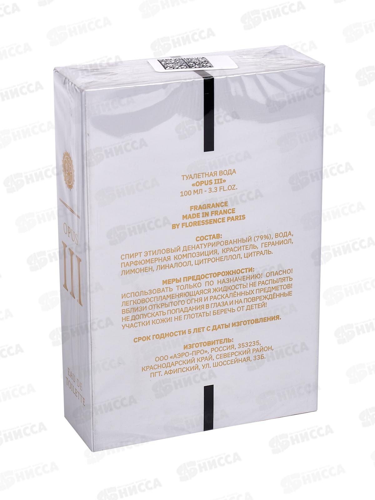 K. Opus,  туалетная вода 100мл женская  М