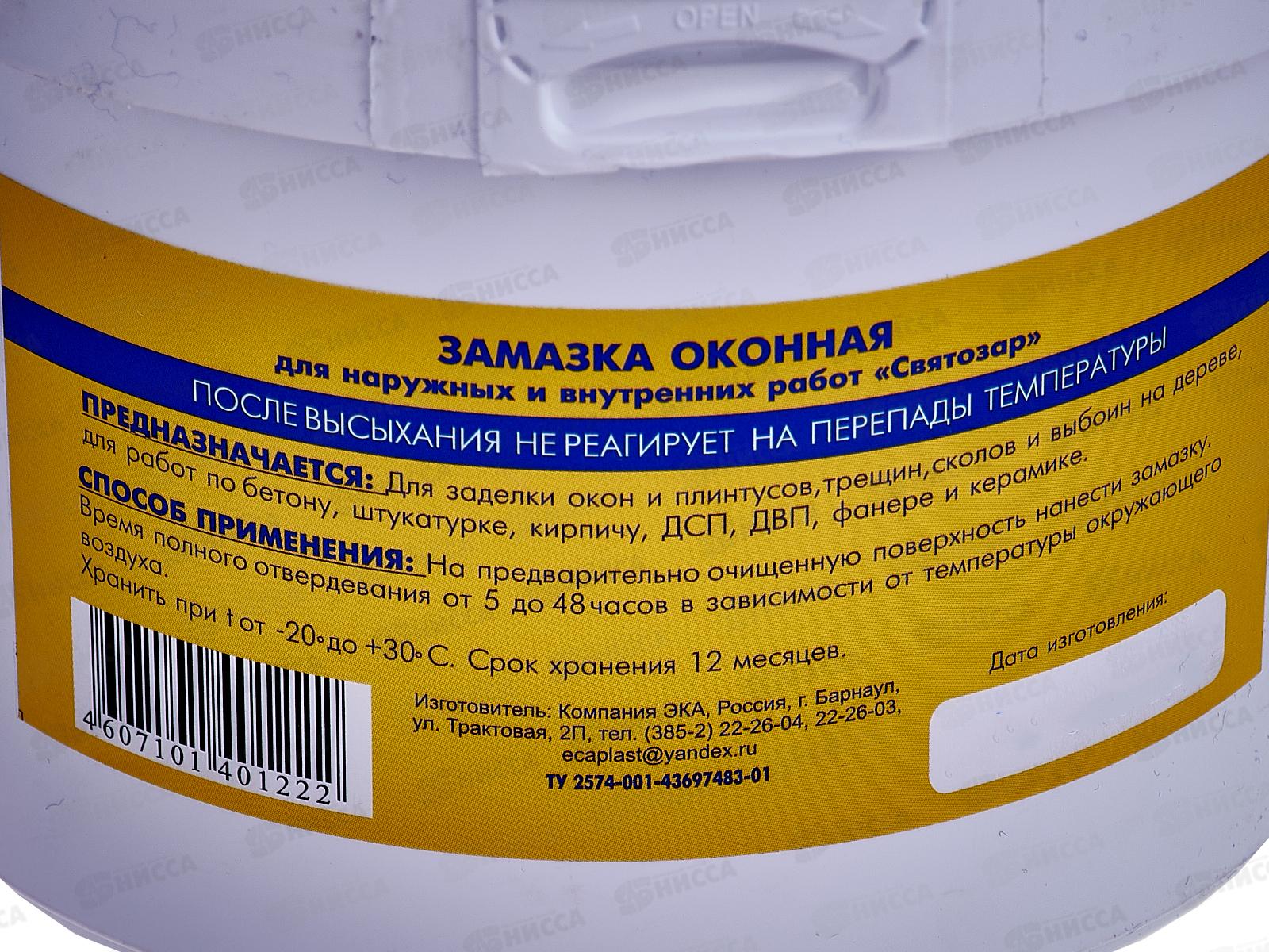 Замазка оконная Святозар 0,9кг *12