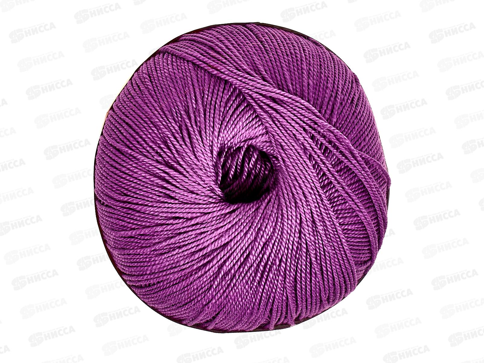 Пряжа Успешная Фиалка 179 50г 220м Хлопок