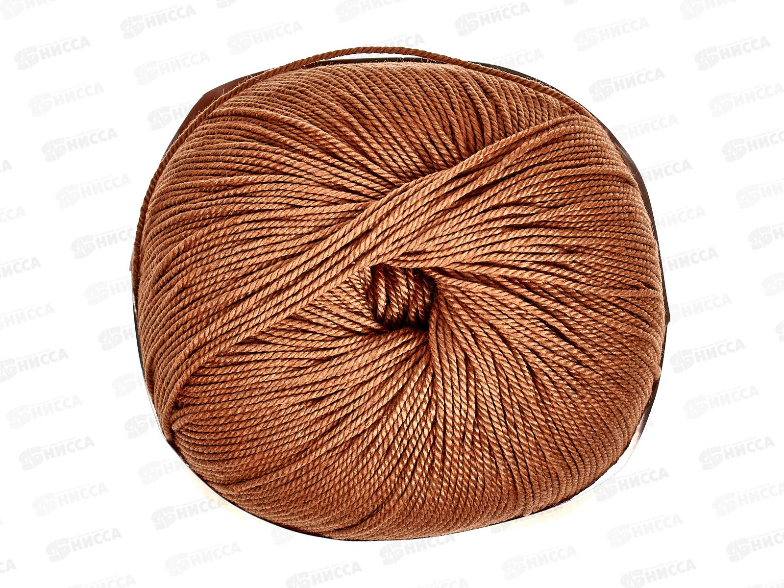 Пряжа Успешная Темно-бежевый 165 50г 220м Хлопок