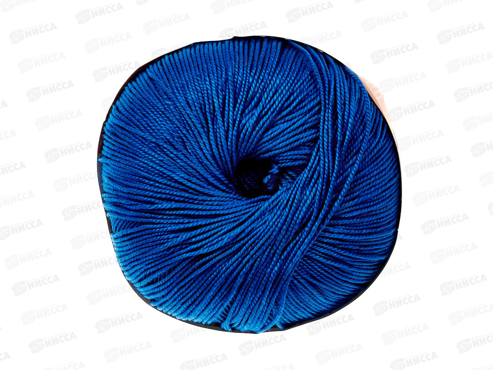 Пряжа Успешная Василек 26 50г 220м Хлопок