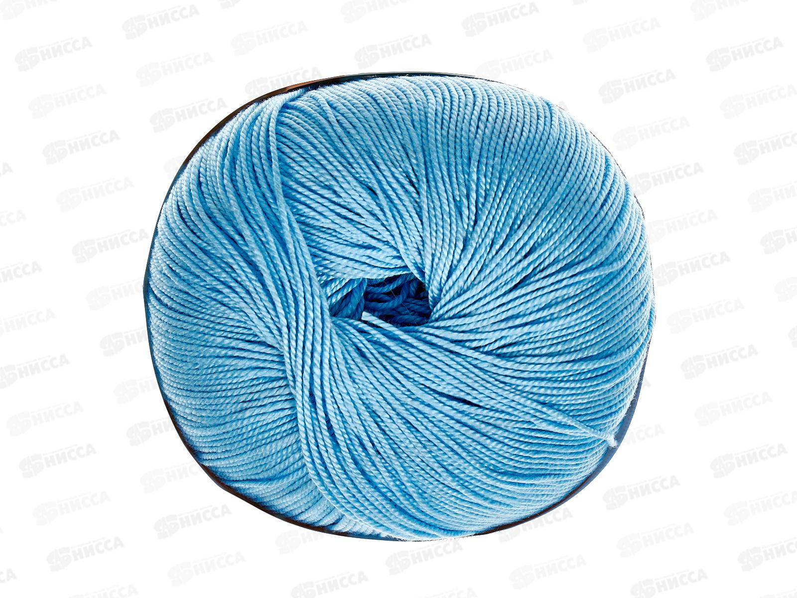 Пряжа Успешная Голубой 05 50г 220м Хлопок